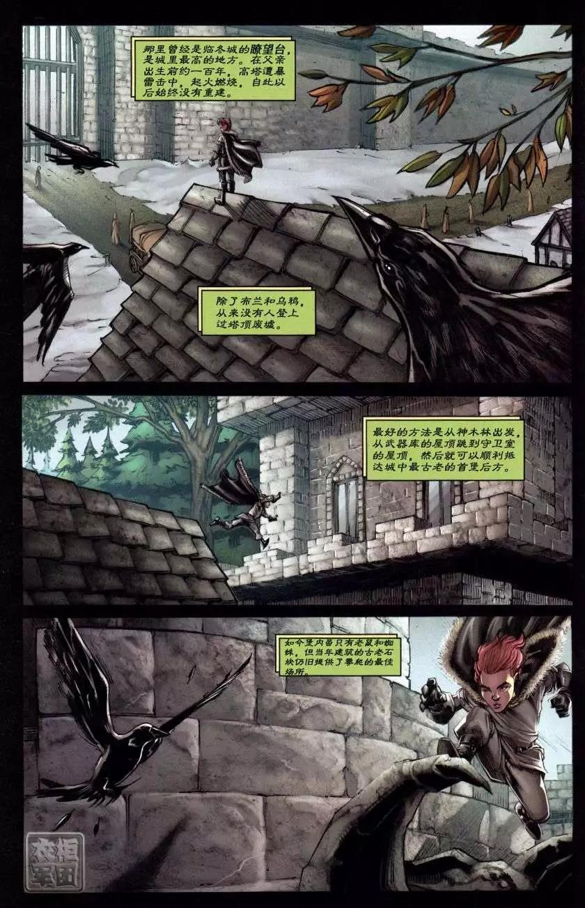 第03卷11