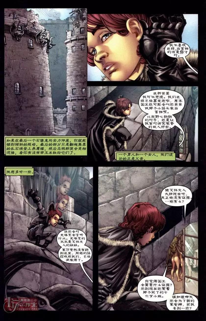 第03卷12