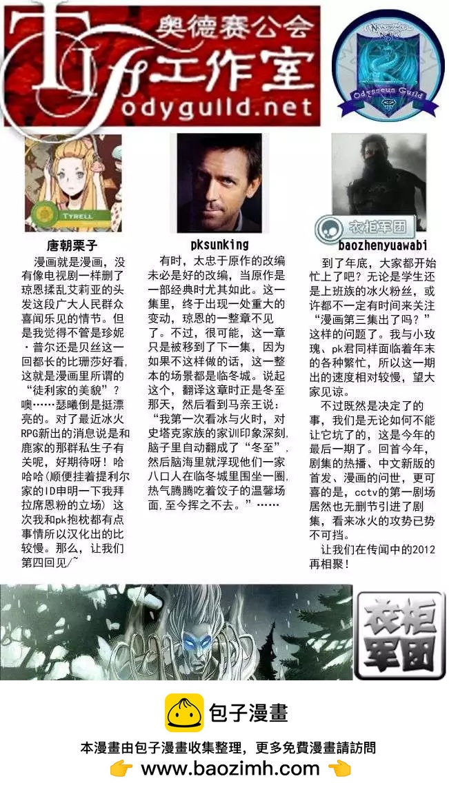 第03卷31