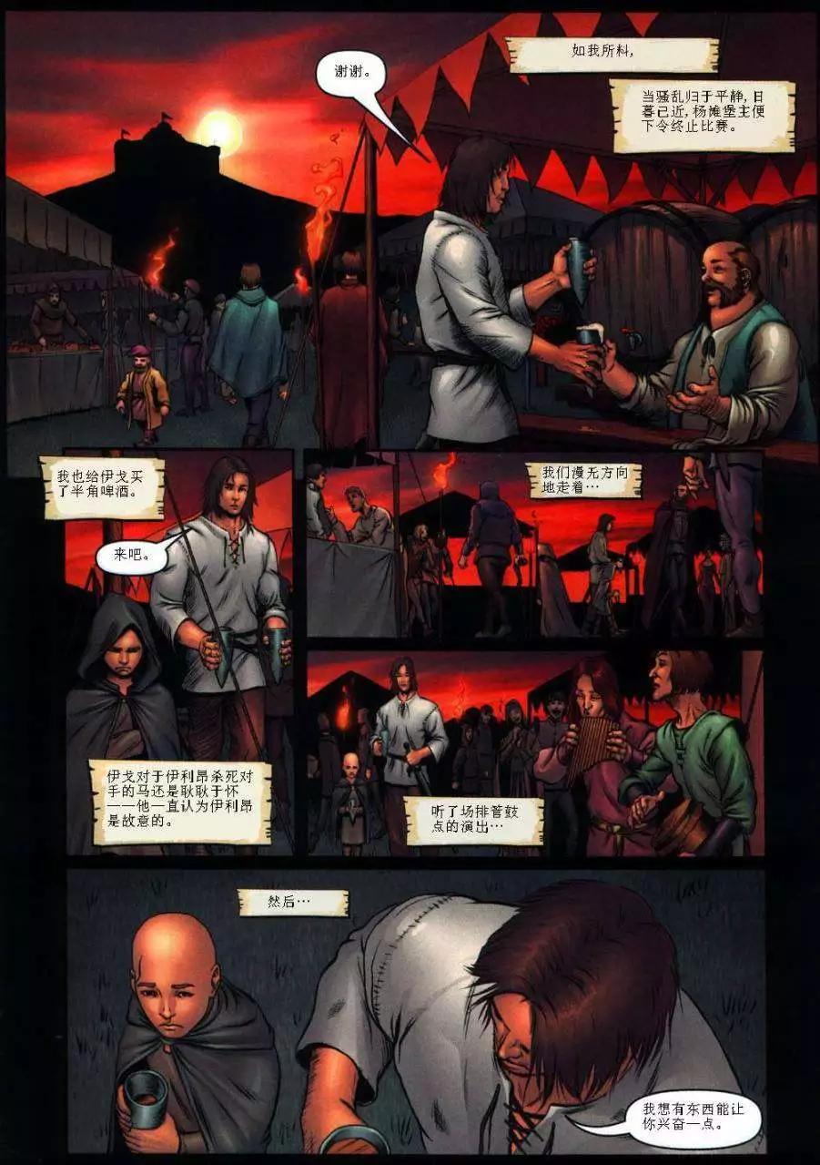 前传1-042