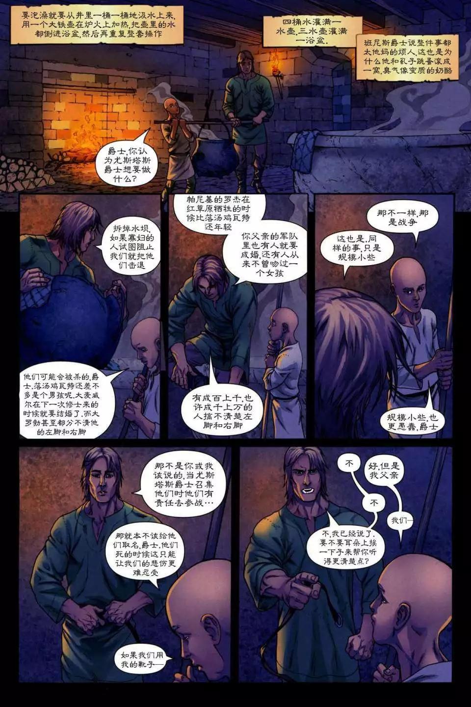 前传2-0213