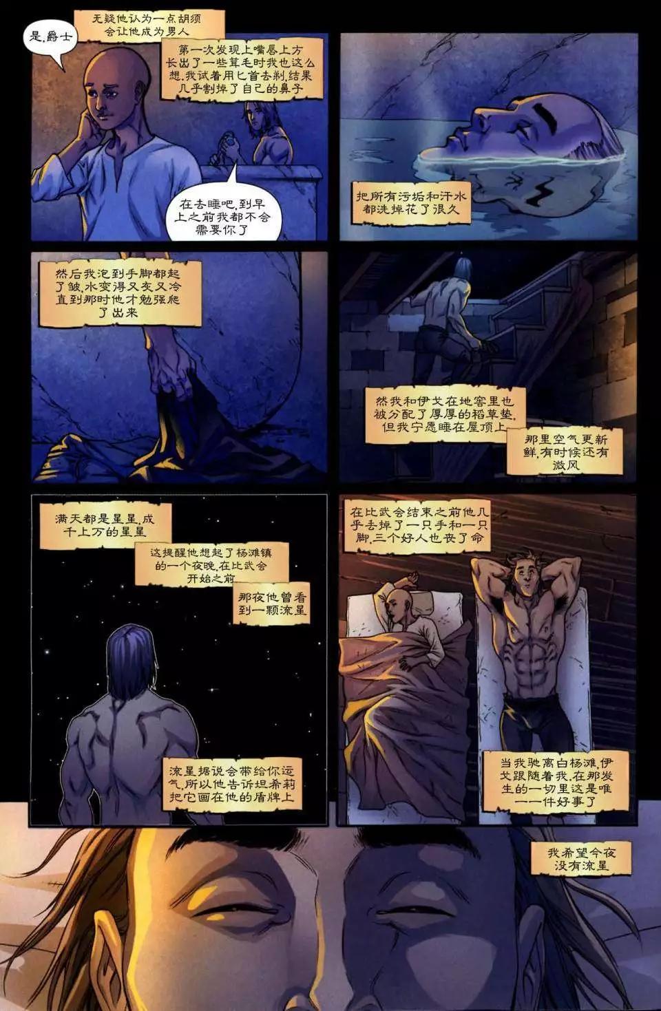前传2-0215
