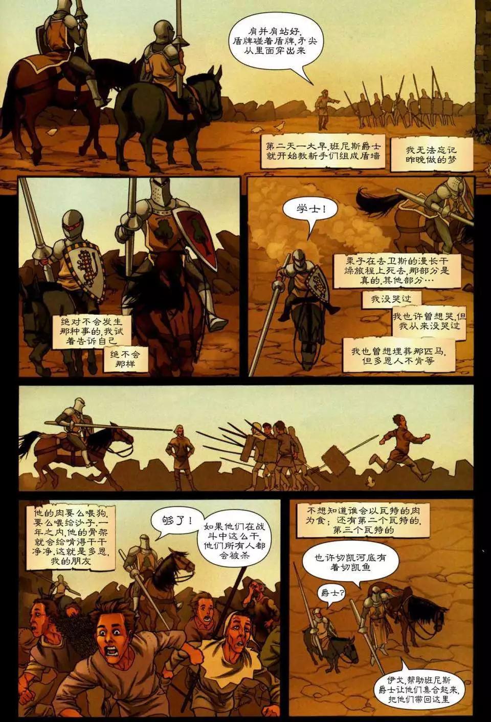 前传2-0220
