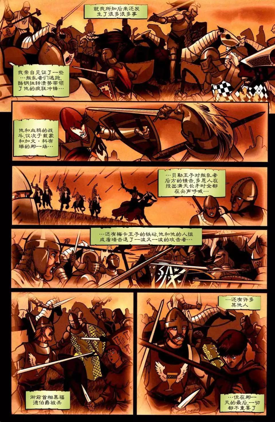 前传2-0311