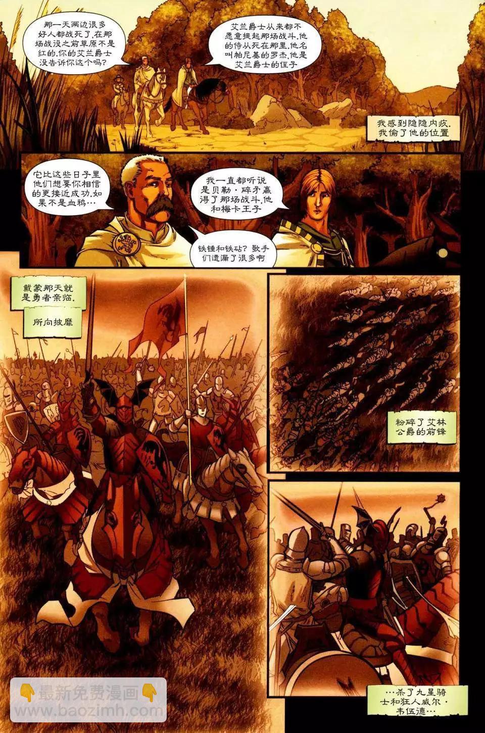 前传2-036