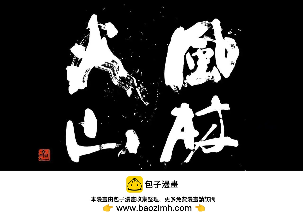 前传2-0424