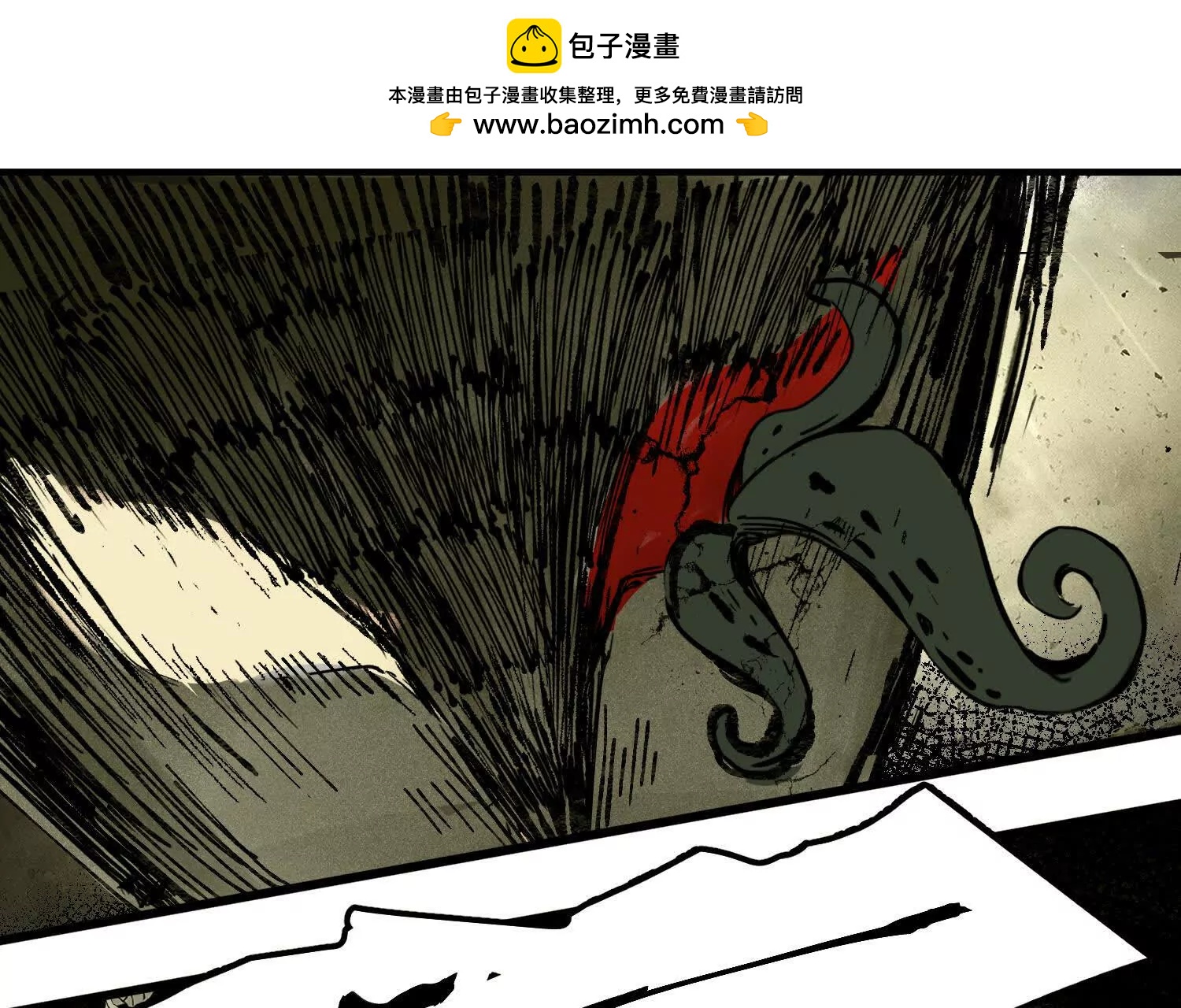 矿山上的怪物（二）119