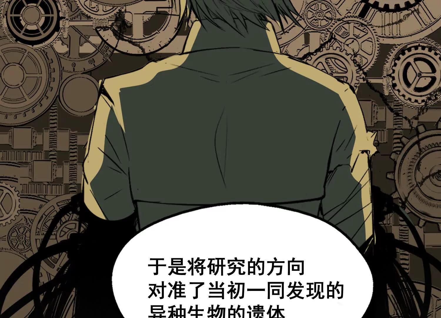 矿山上的怪物（二）163
