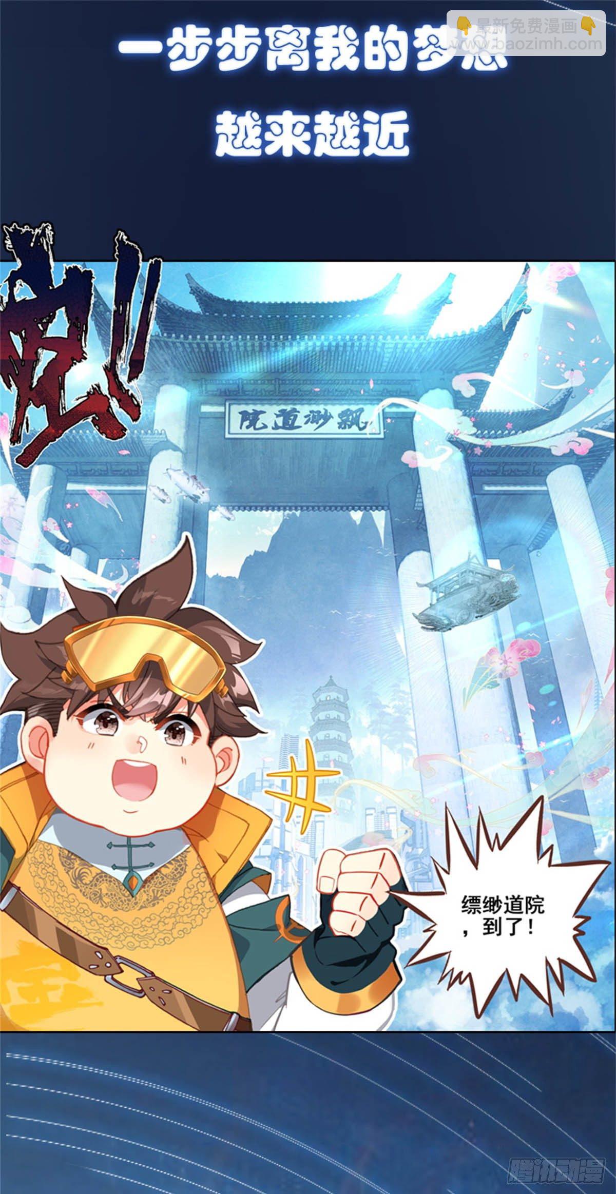 序章10
