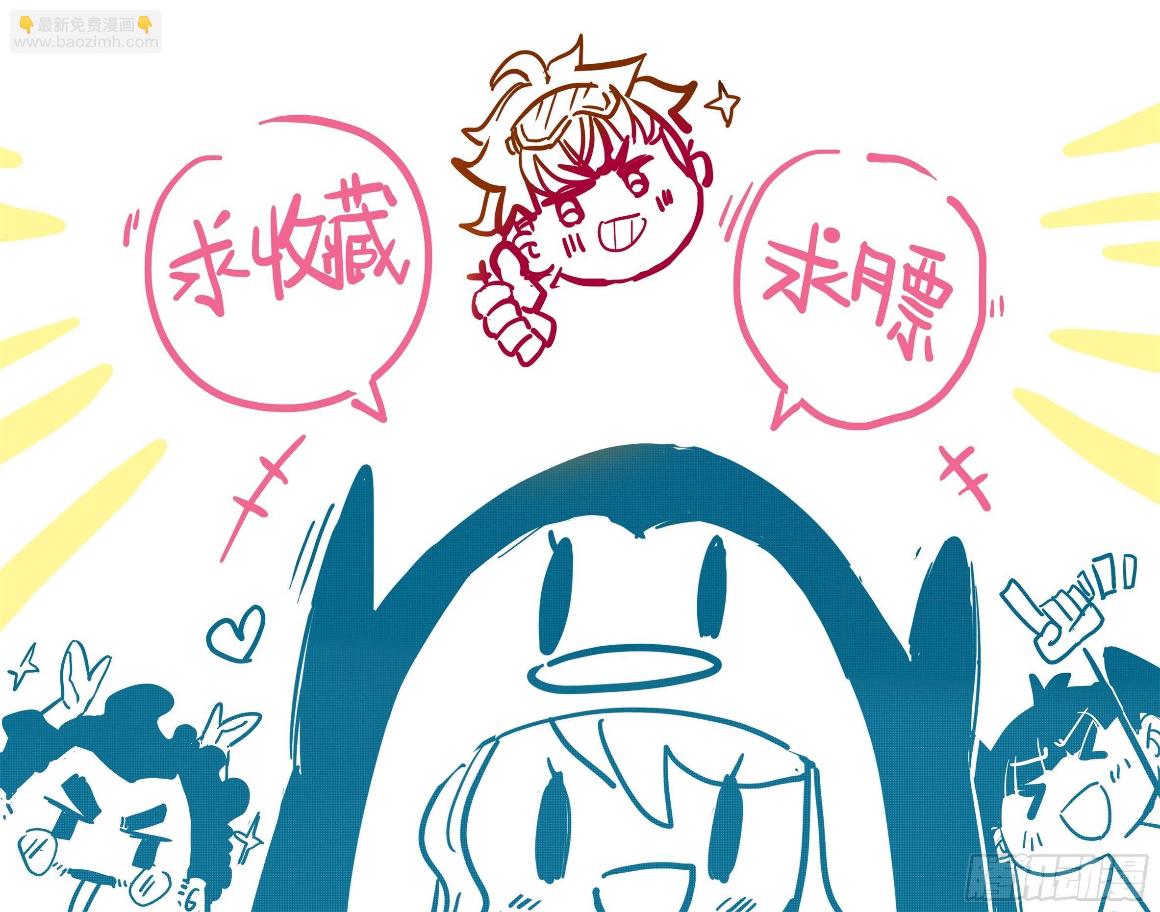 第四话：英雄救美13