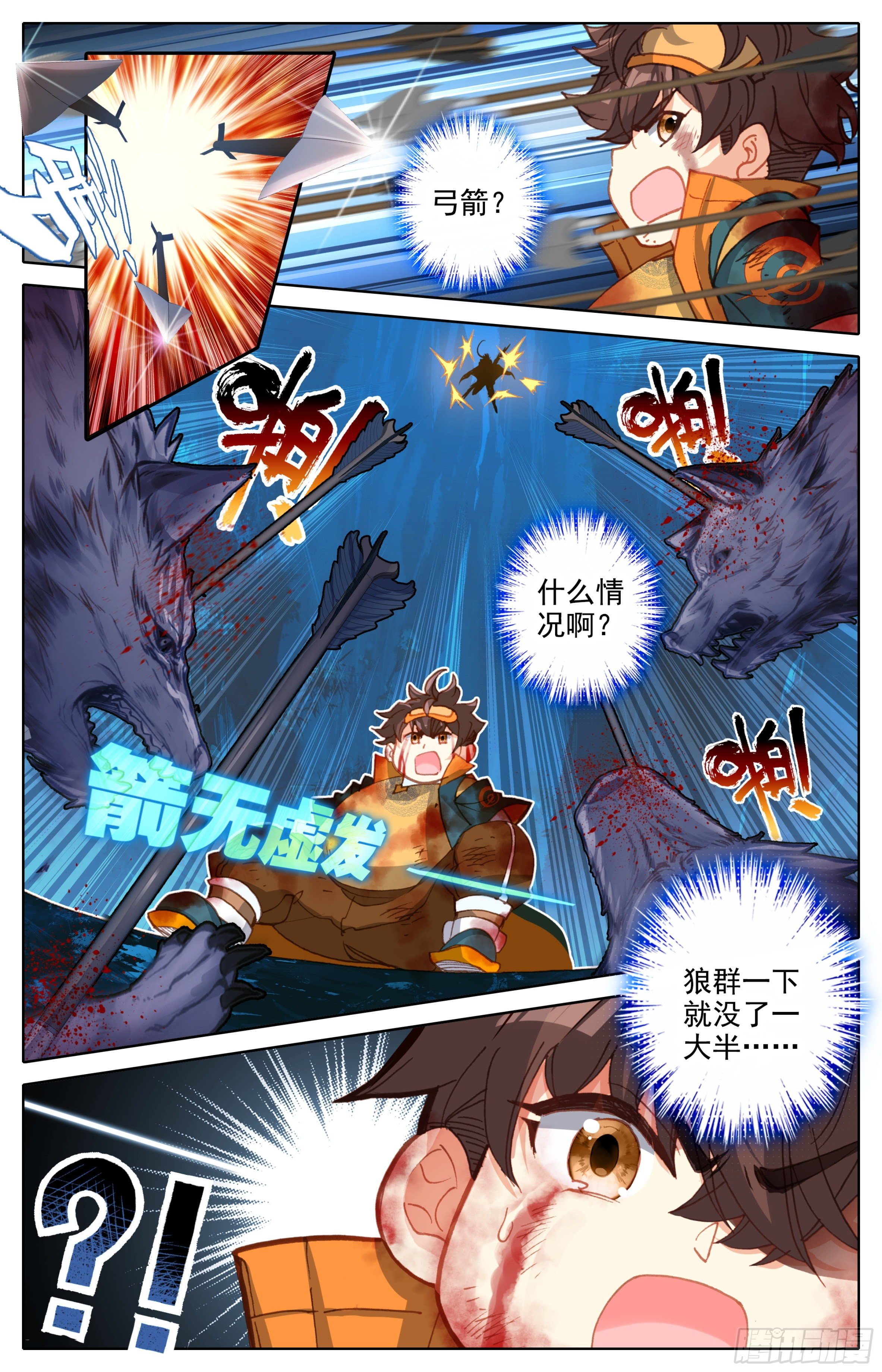 第六话：手指好咸！1