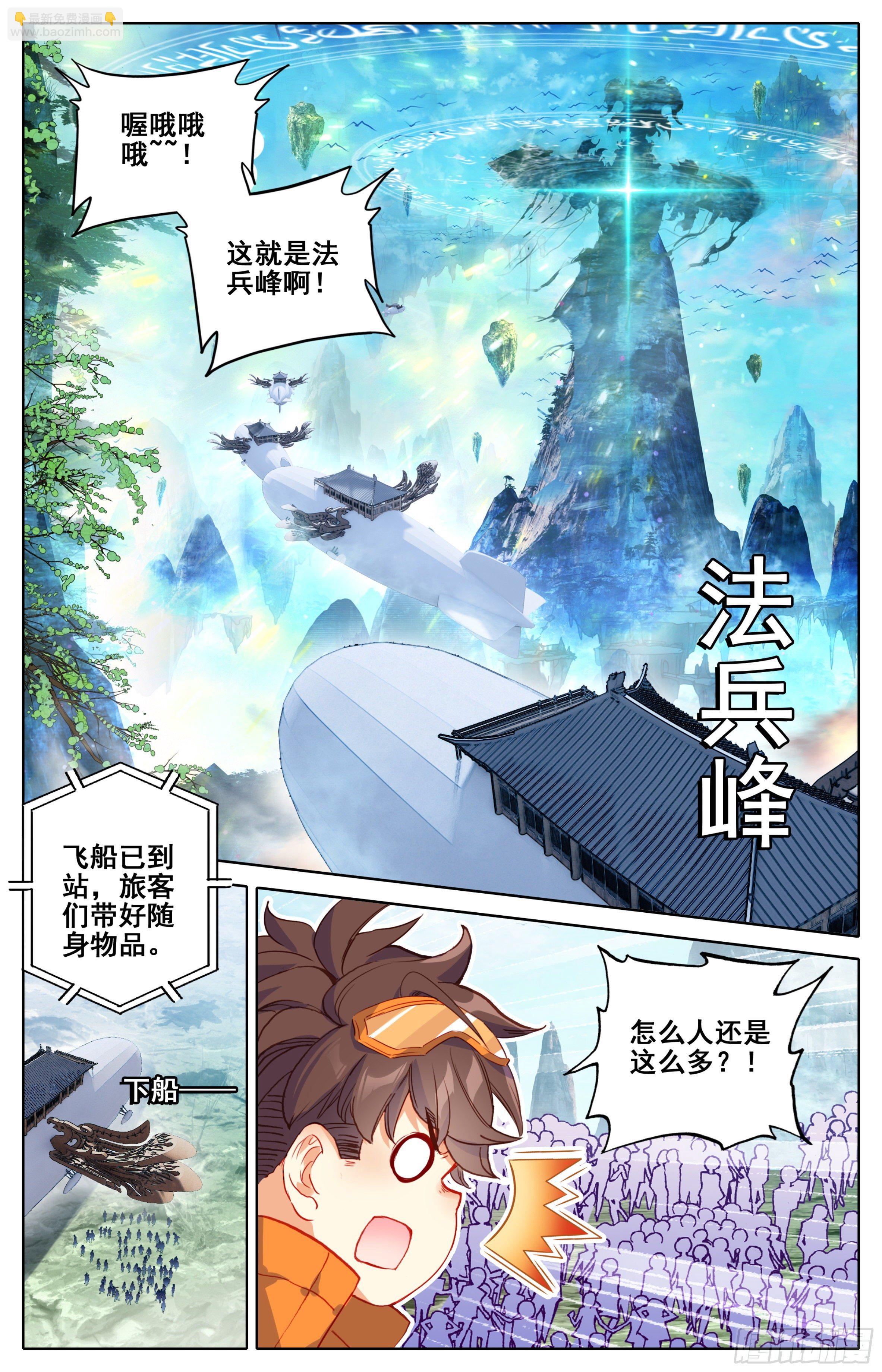 第十一话 学姐请喝水2