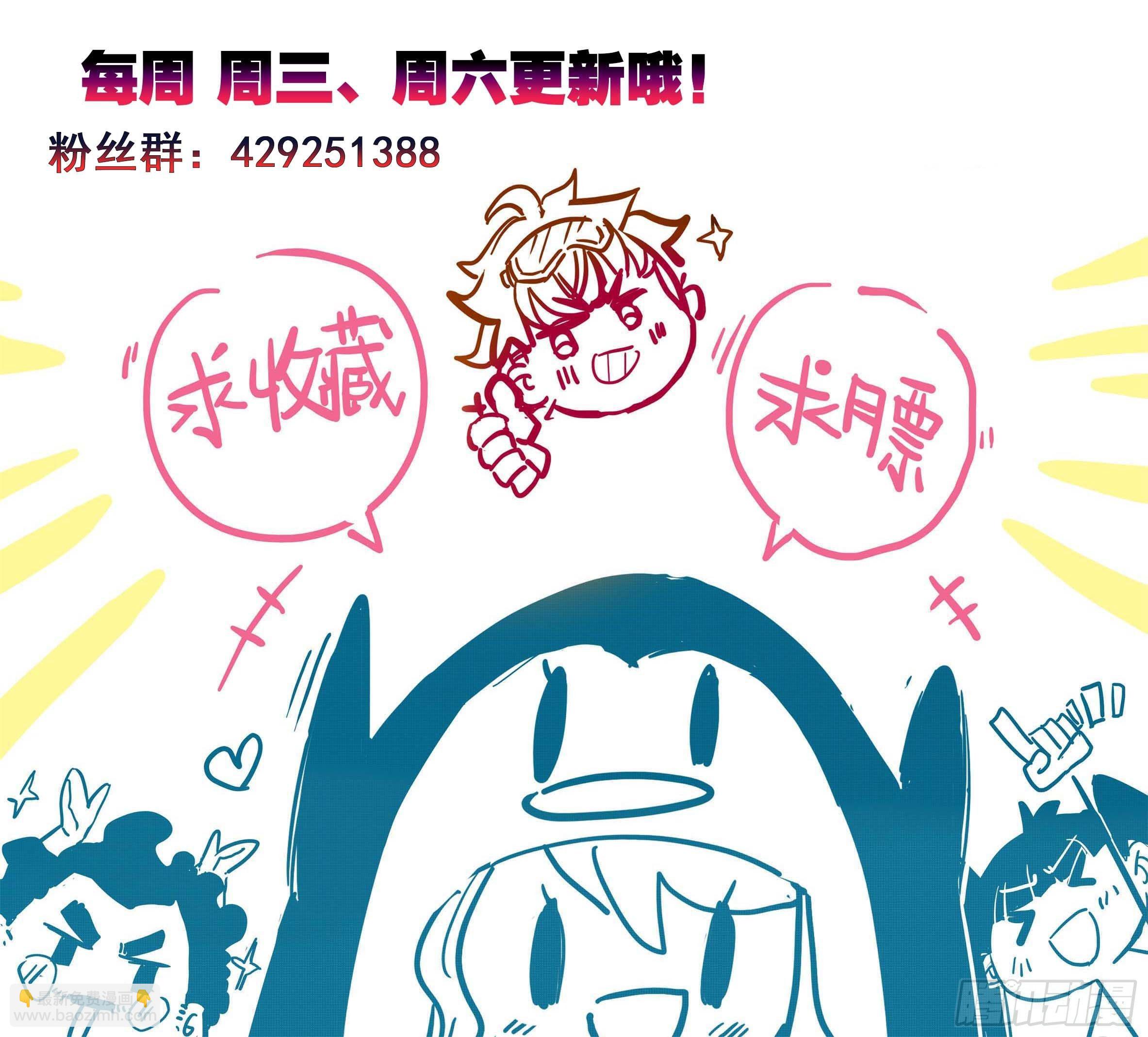 第三十三话 ：搏击俱乐部14