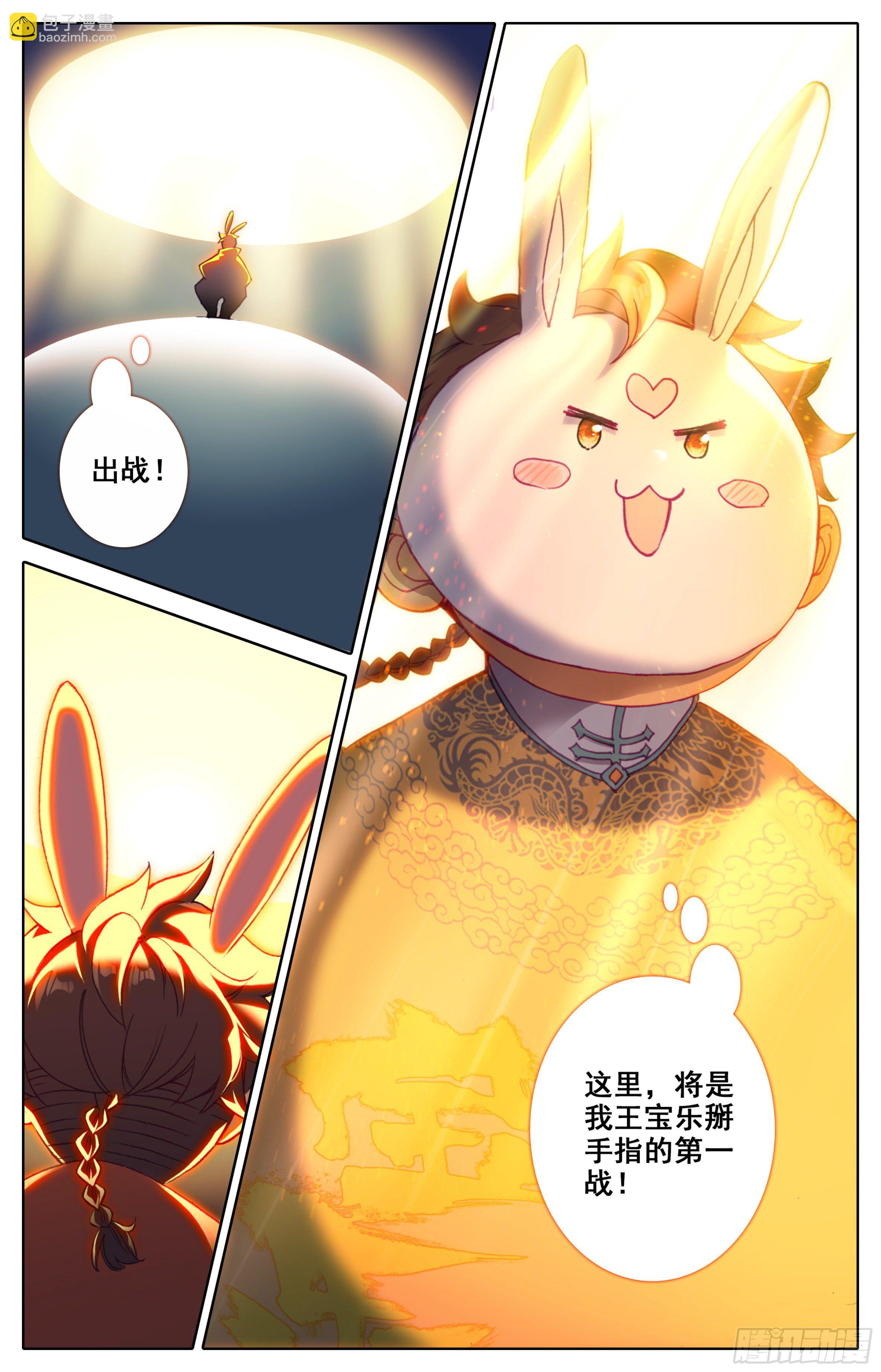 第三十三话 ：搏击俱乐部4