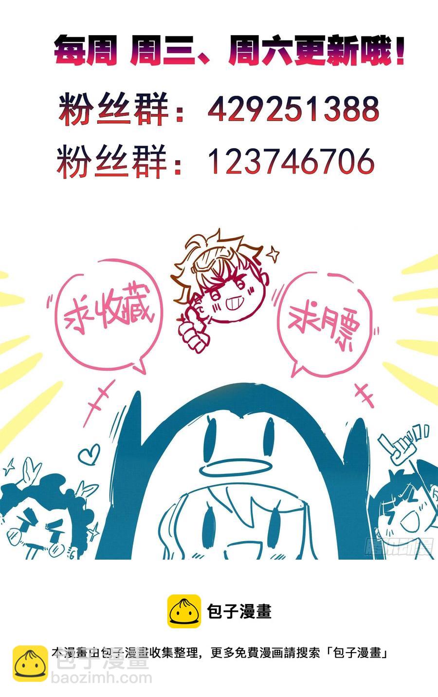 第五十话  人才柳道斌15
