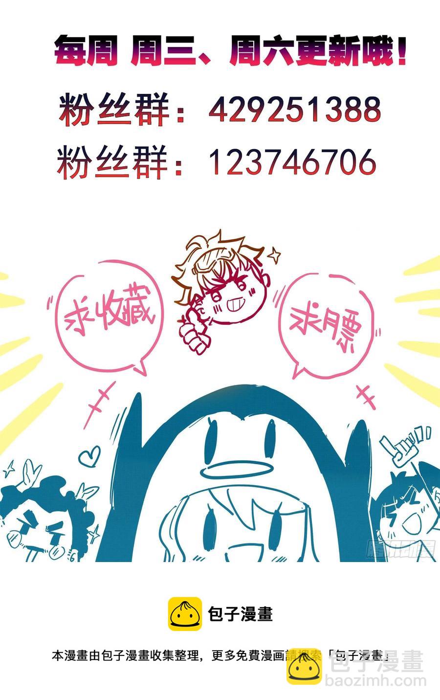 第五十八话 掌院讲堂15