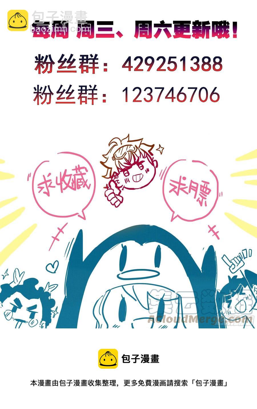 第七十一话 抓捕14