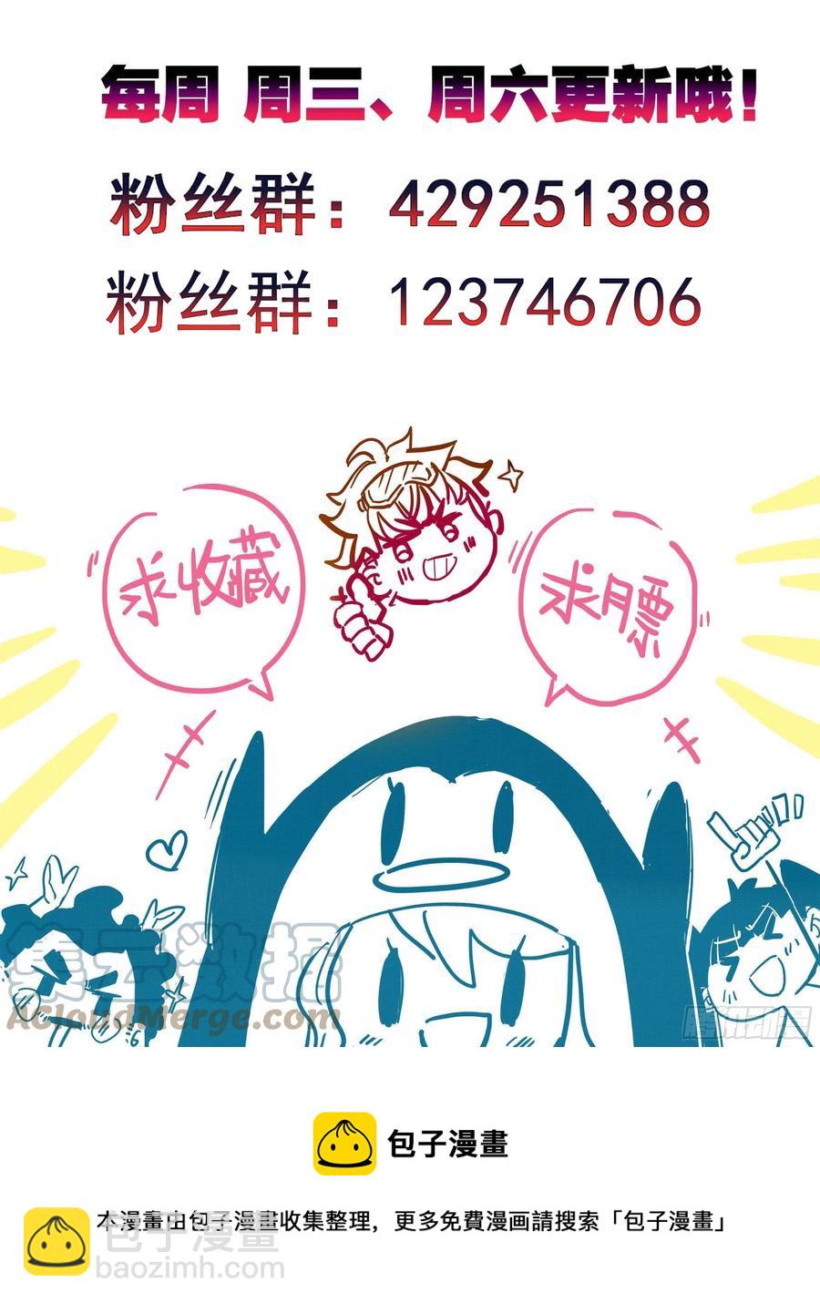 第七十九话 不想忍13