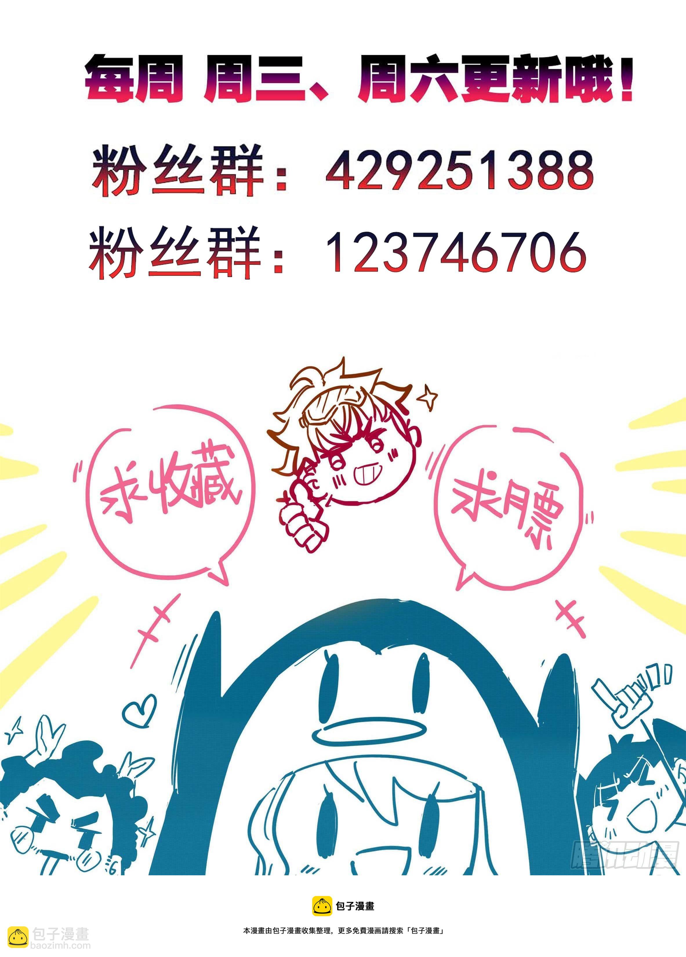 第八十七话 灵根追杀13