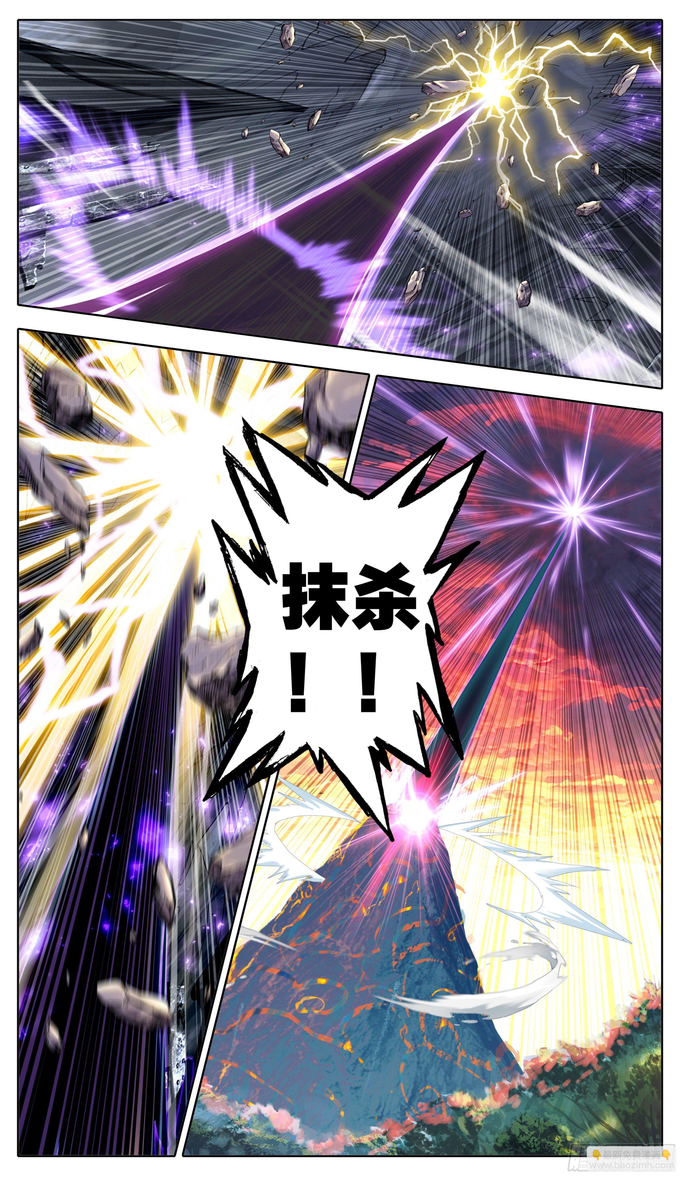 第一百话 抹杀极致者12