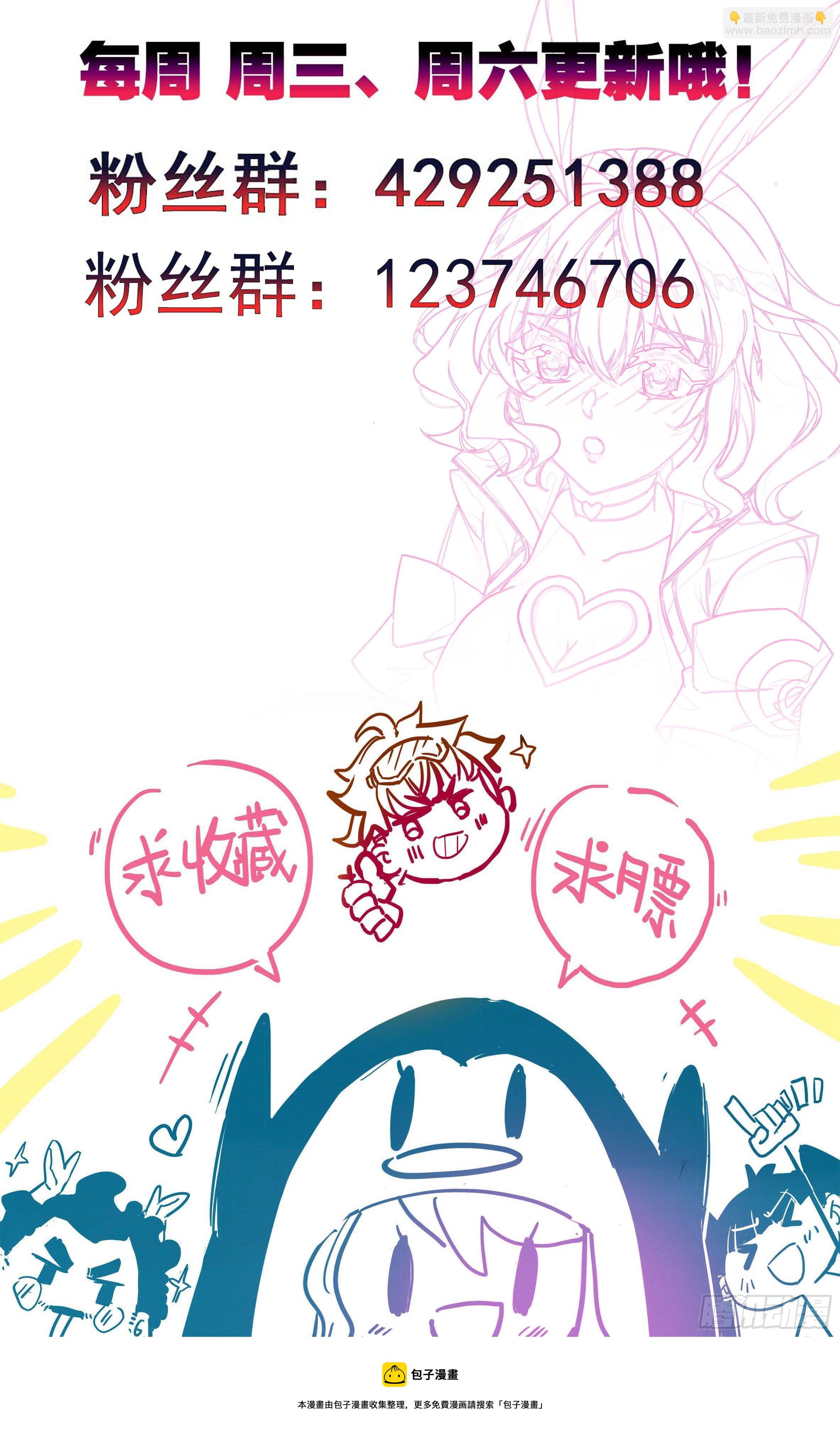 第一百话 抹杀极致者13