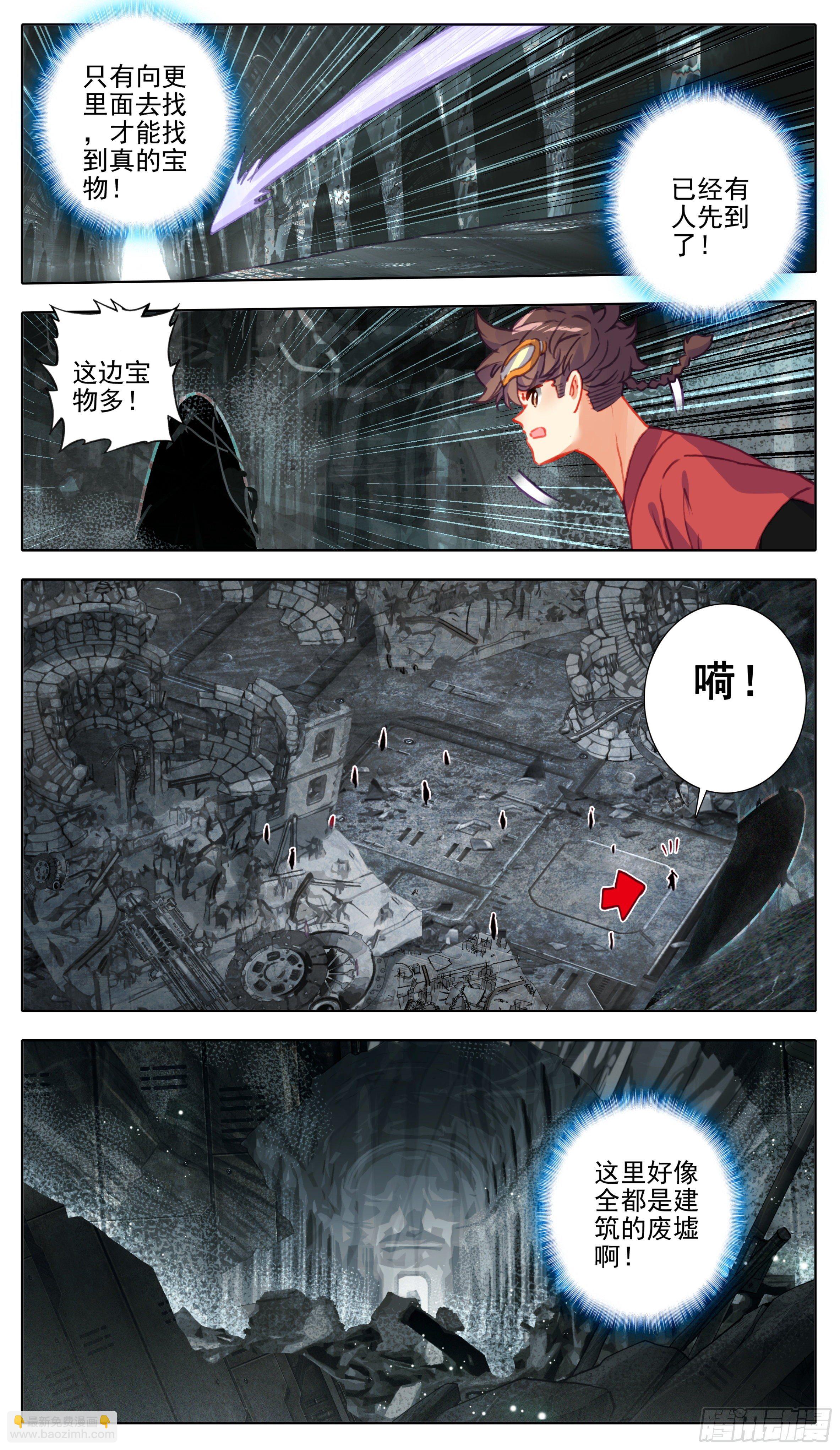 第一百零三话  夺宝奇兵1