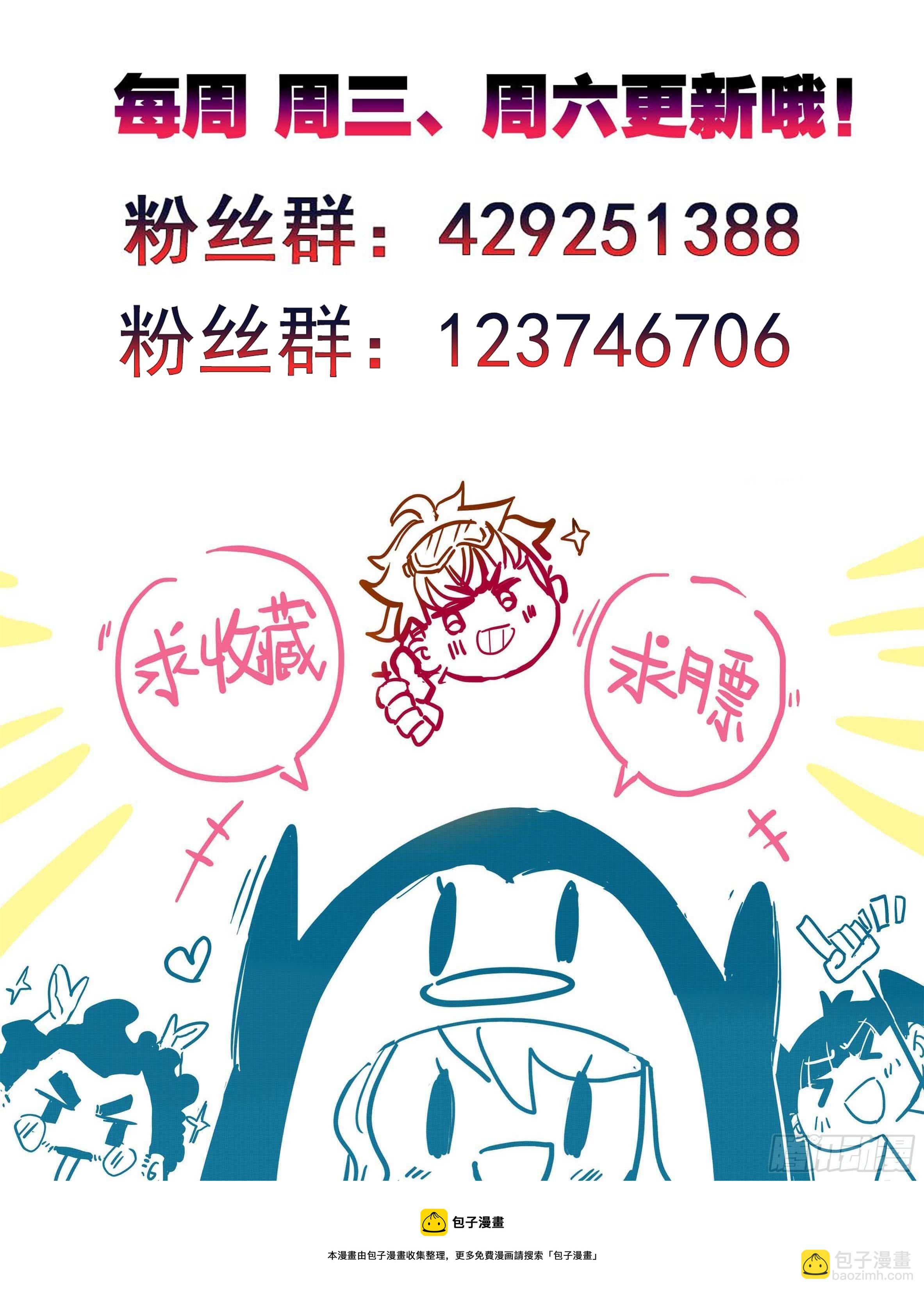 第一百零三话  夺宝奇兵13