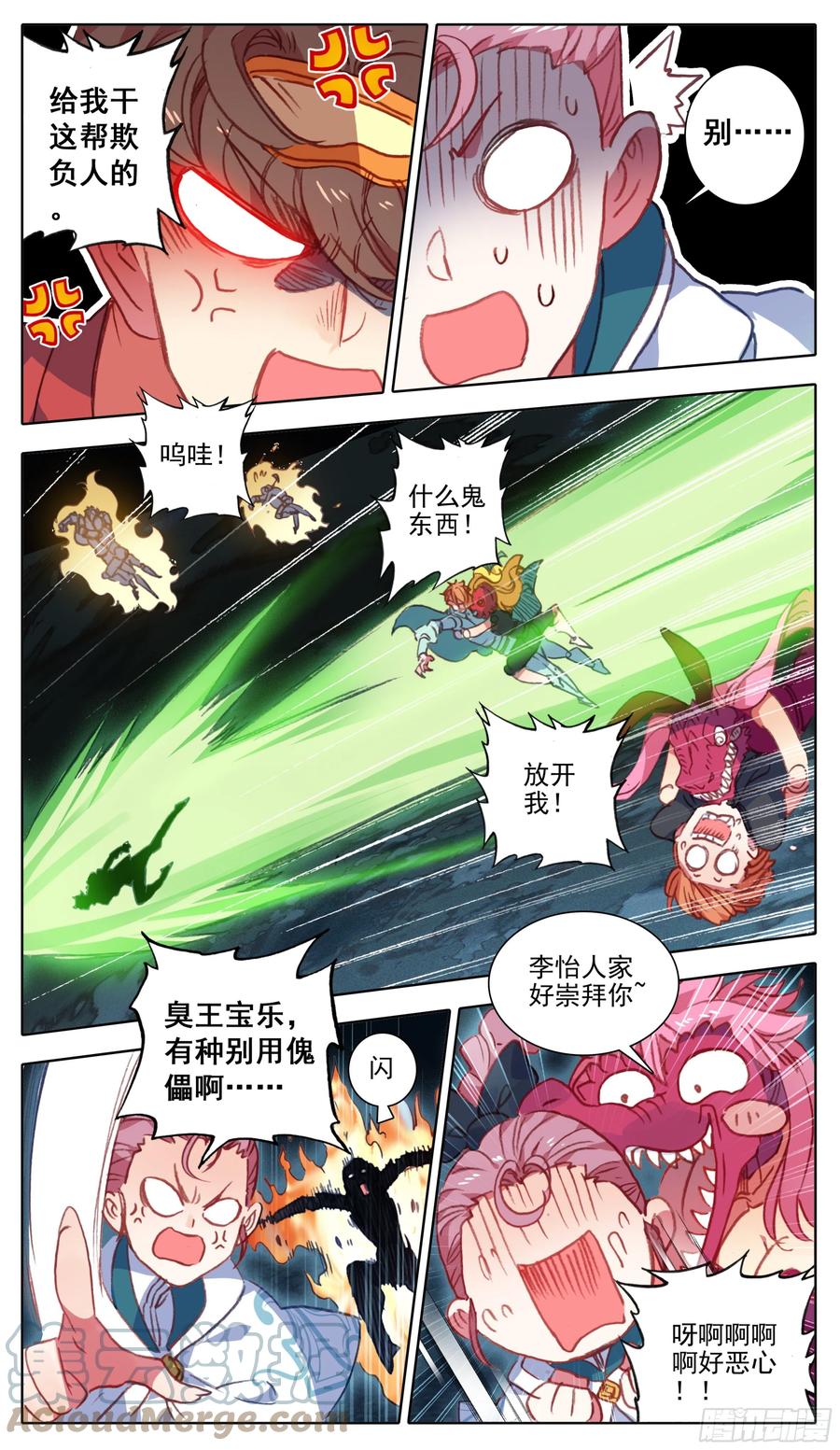 第一百零五话 克星王宝乐1