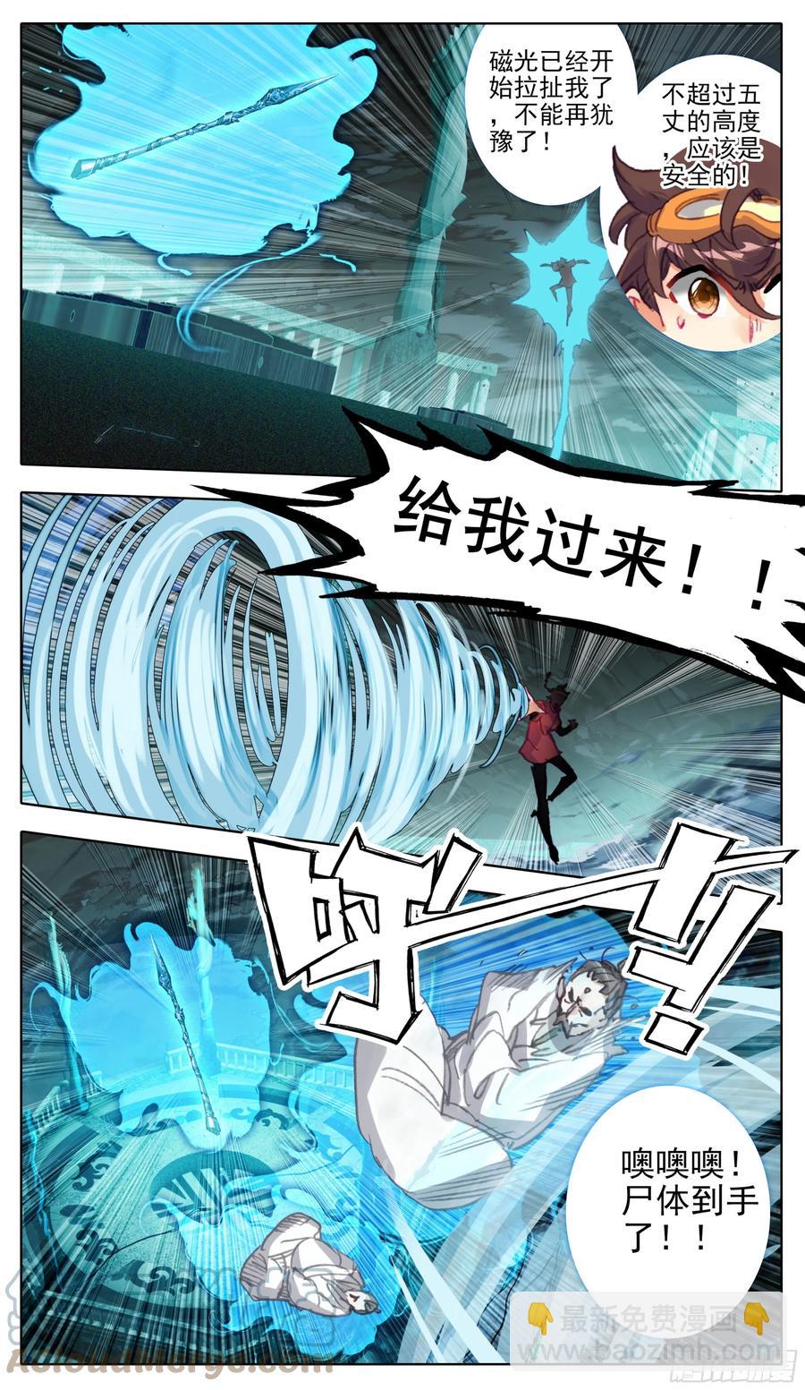 第一百零六 最后拼一把10
