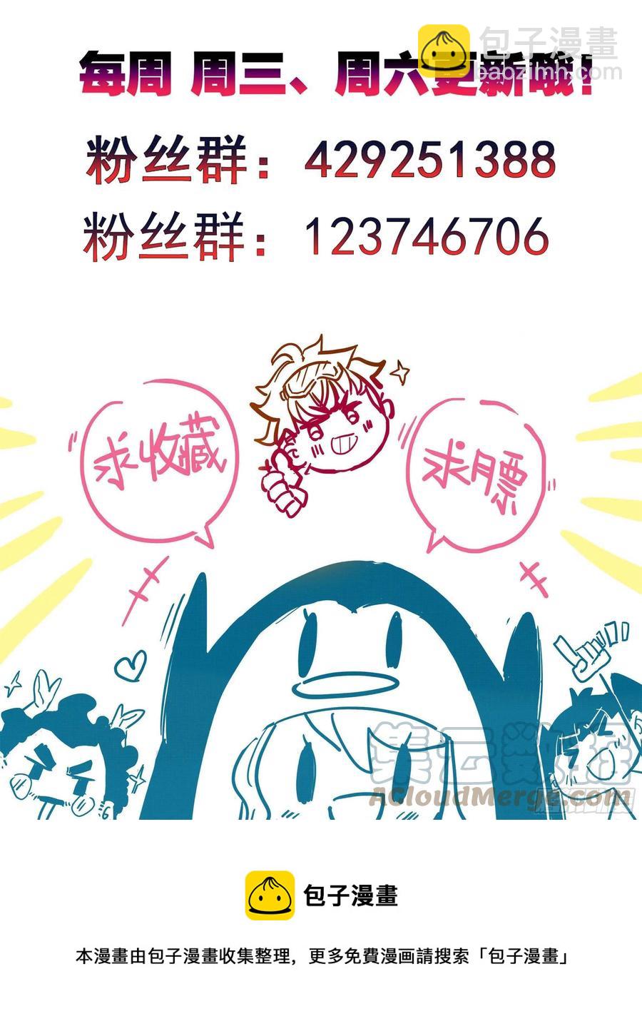 第一百零六 最后拼一把13