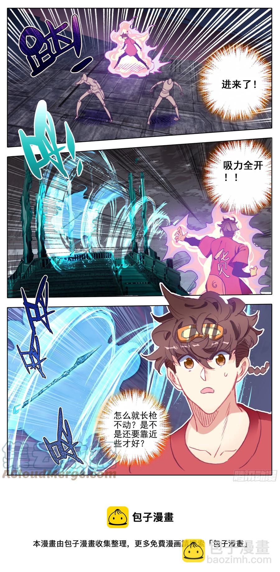 第一百零六 最后拼一把8