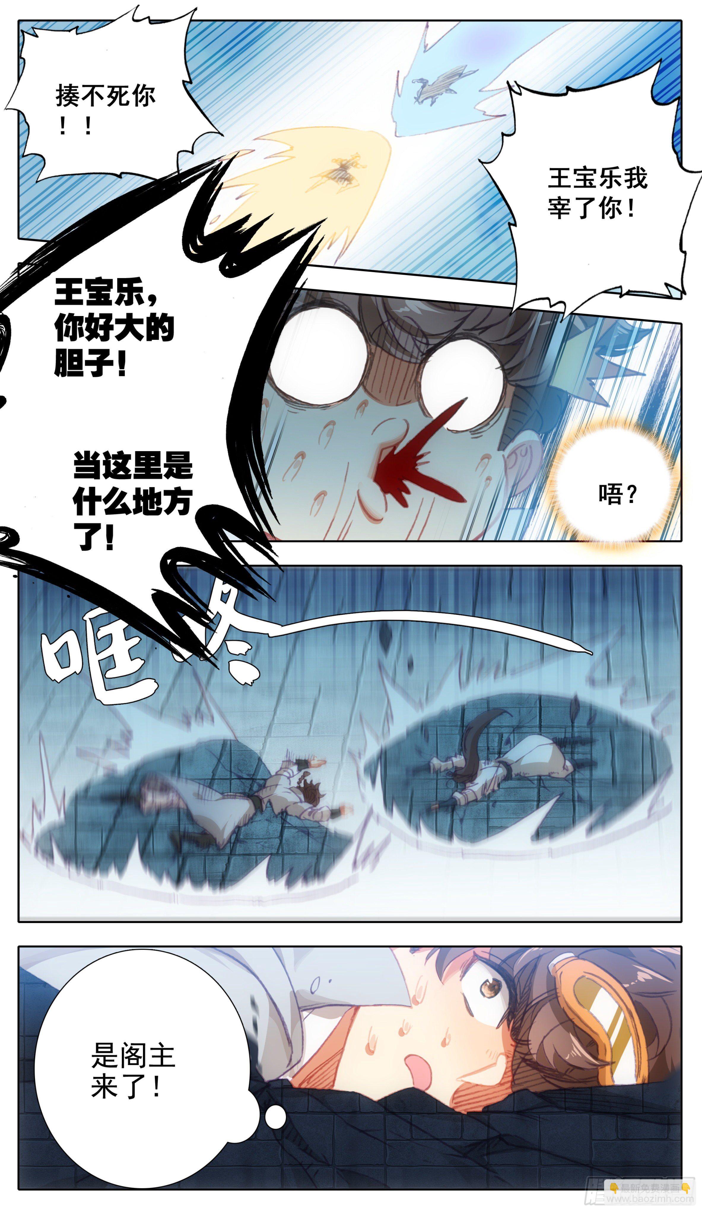 第一百二十话 哀兵之计1