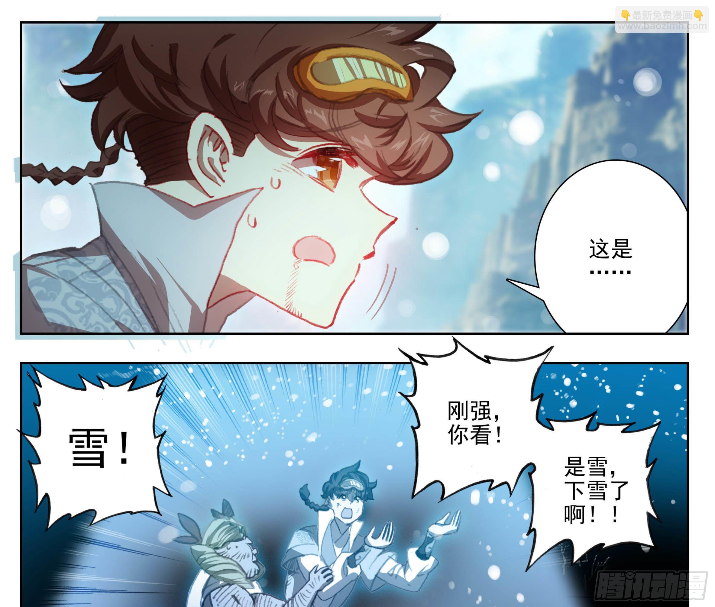 第一百二十话 哀兵之计10