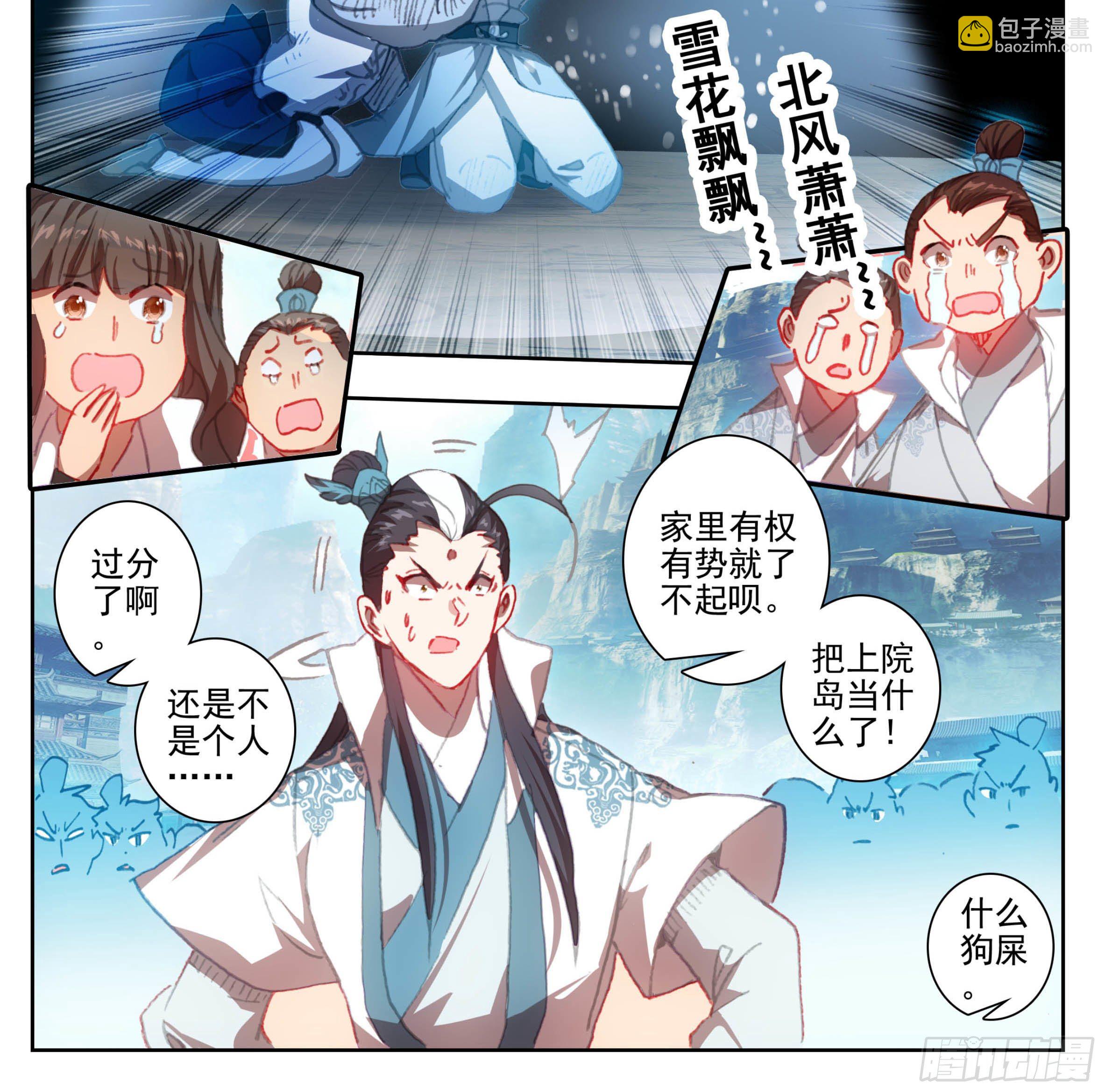 第一百二十话 哀兵之计11