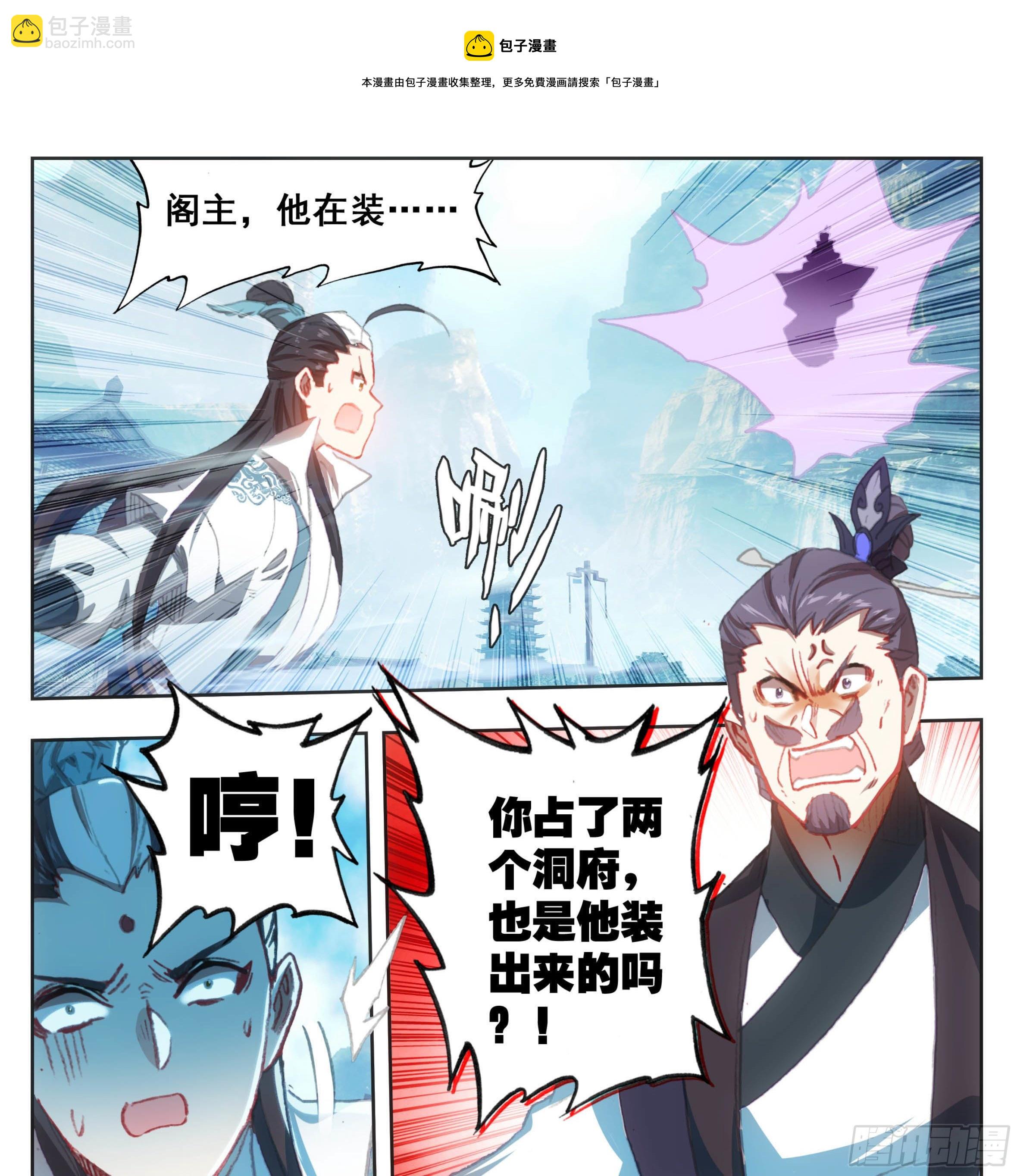 第一百二十话 哀兵之计12