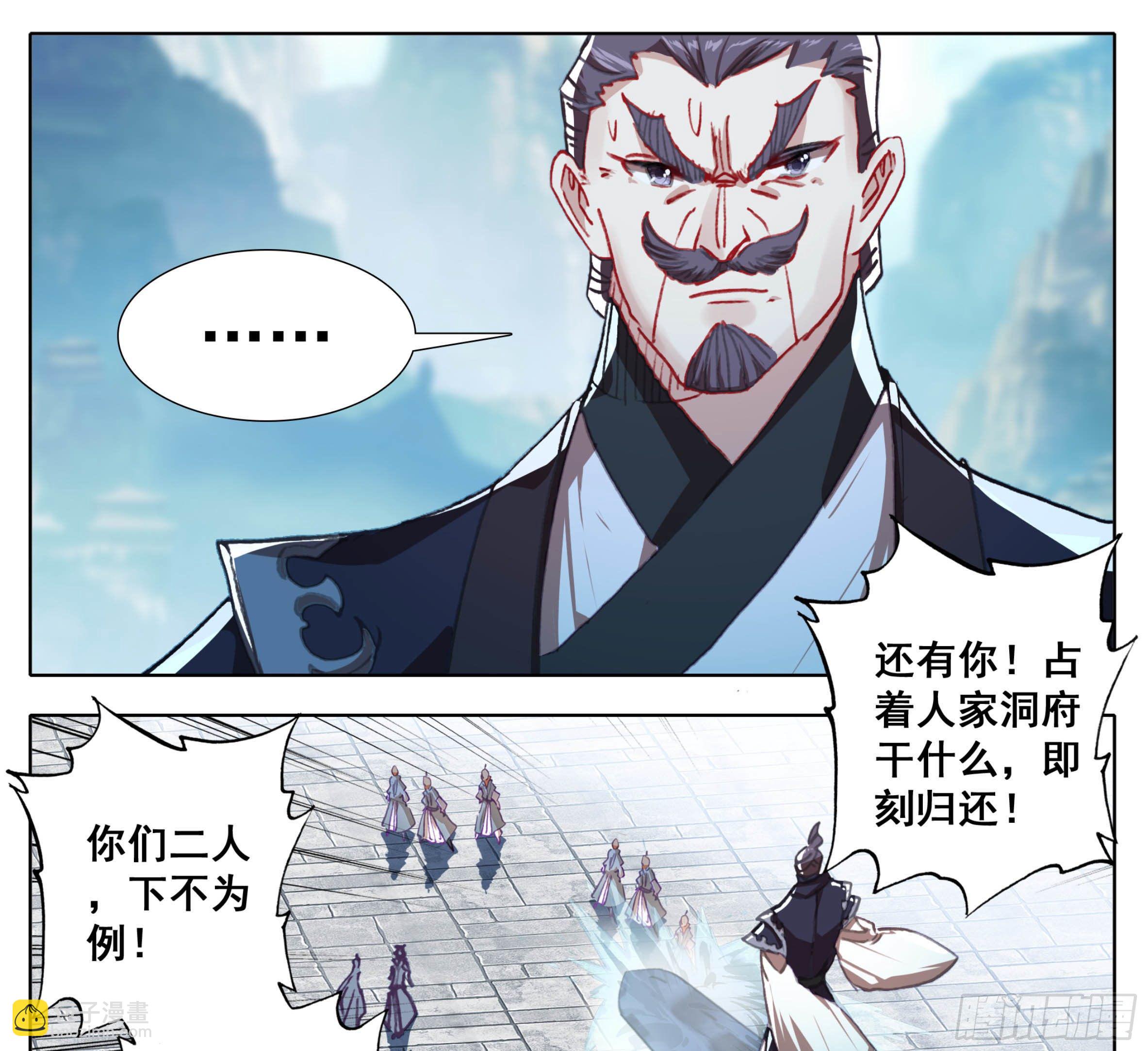 第一百二十话 哀兵之计14