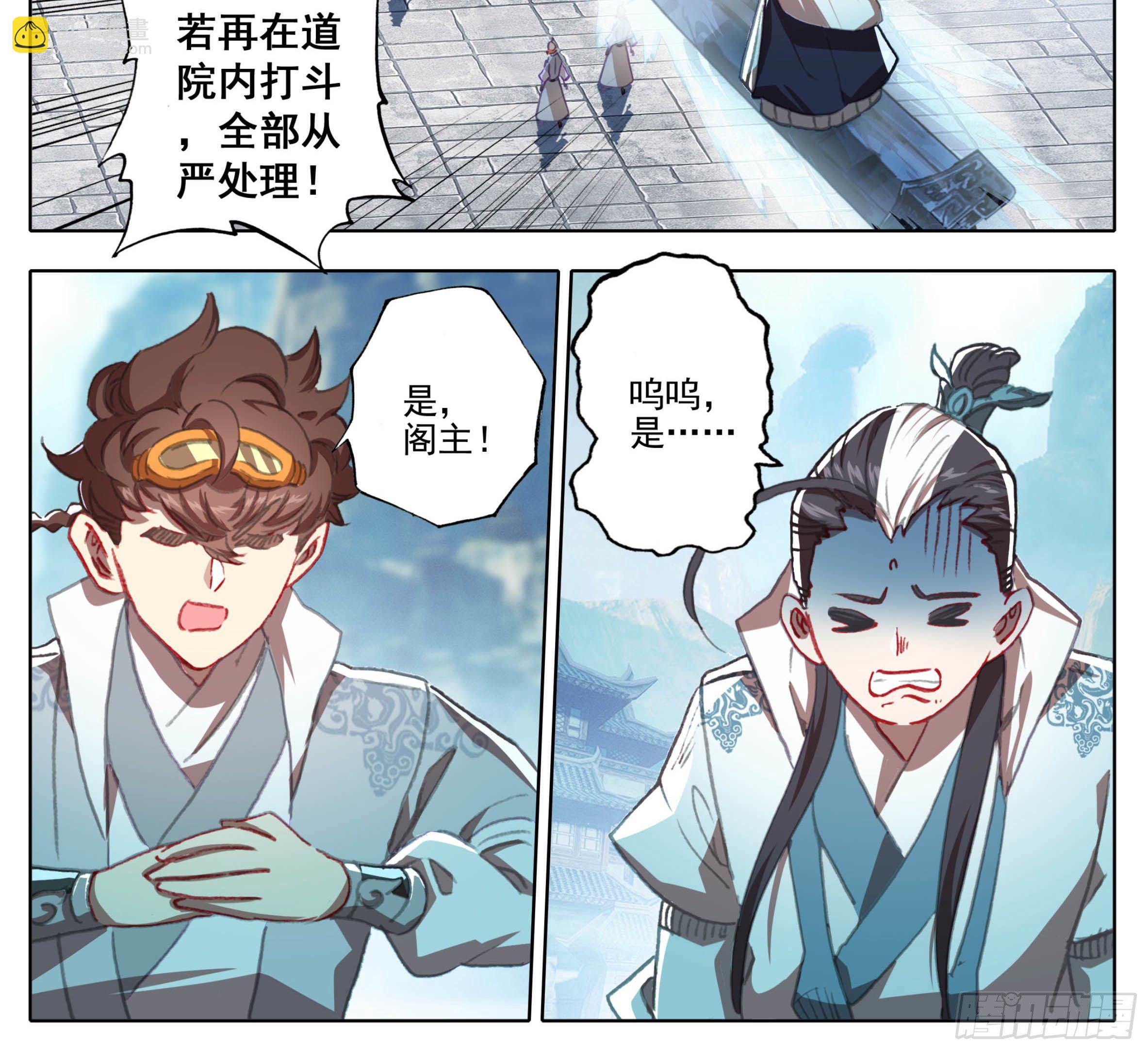 第一百二十话 哀兵之计15