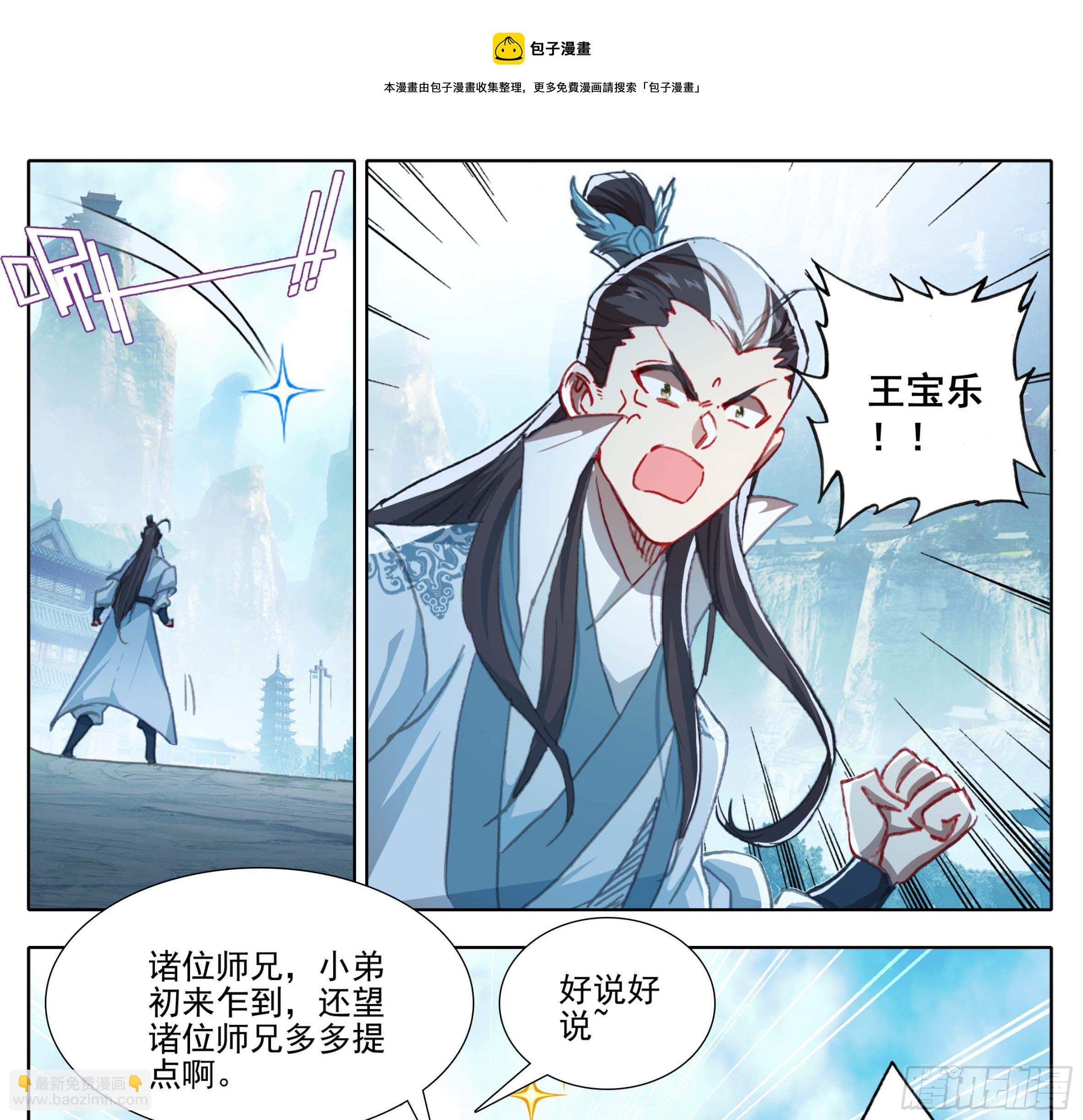 第一百二十话 哀兵之计16