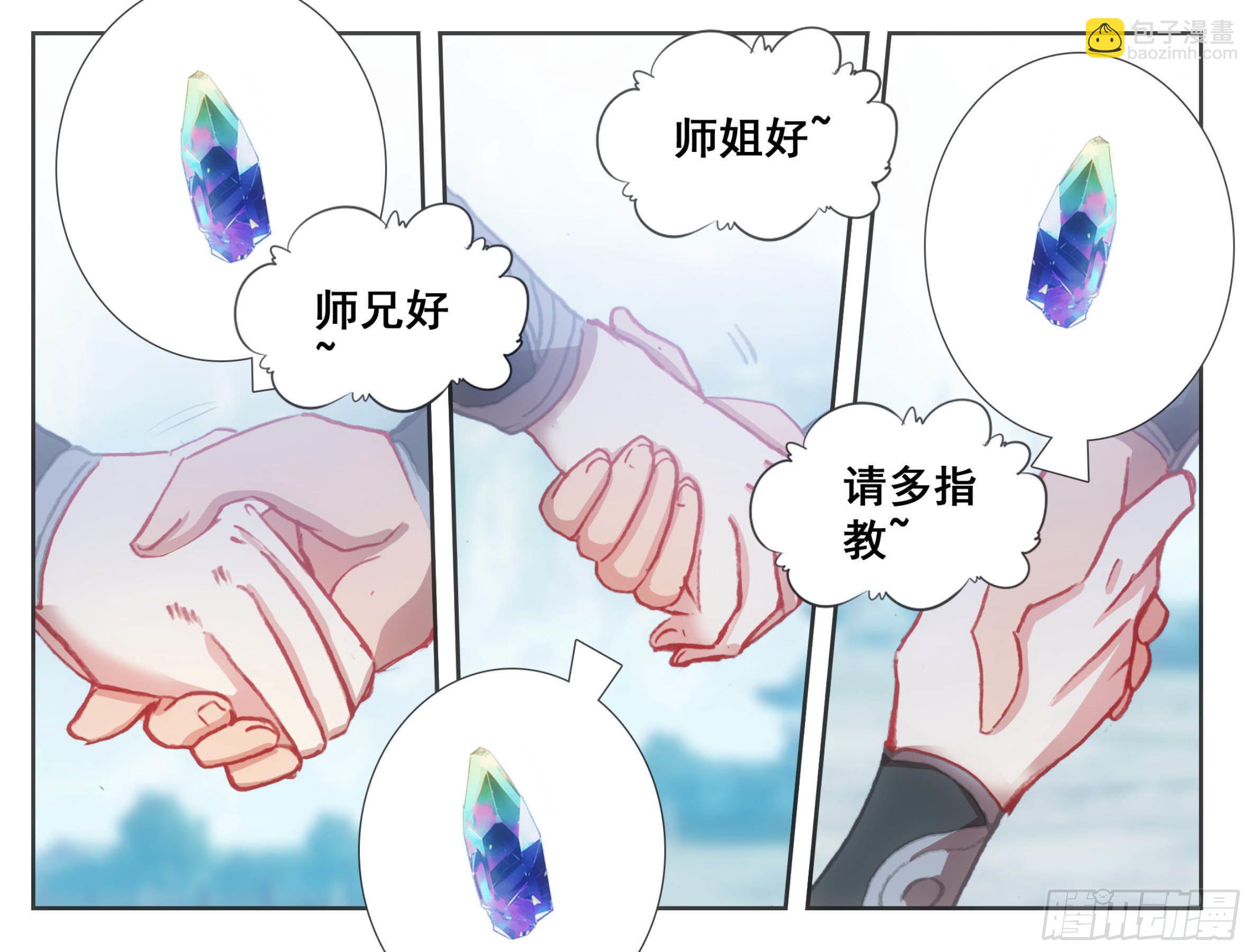 第一百二十话 哀兵之计18