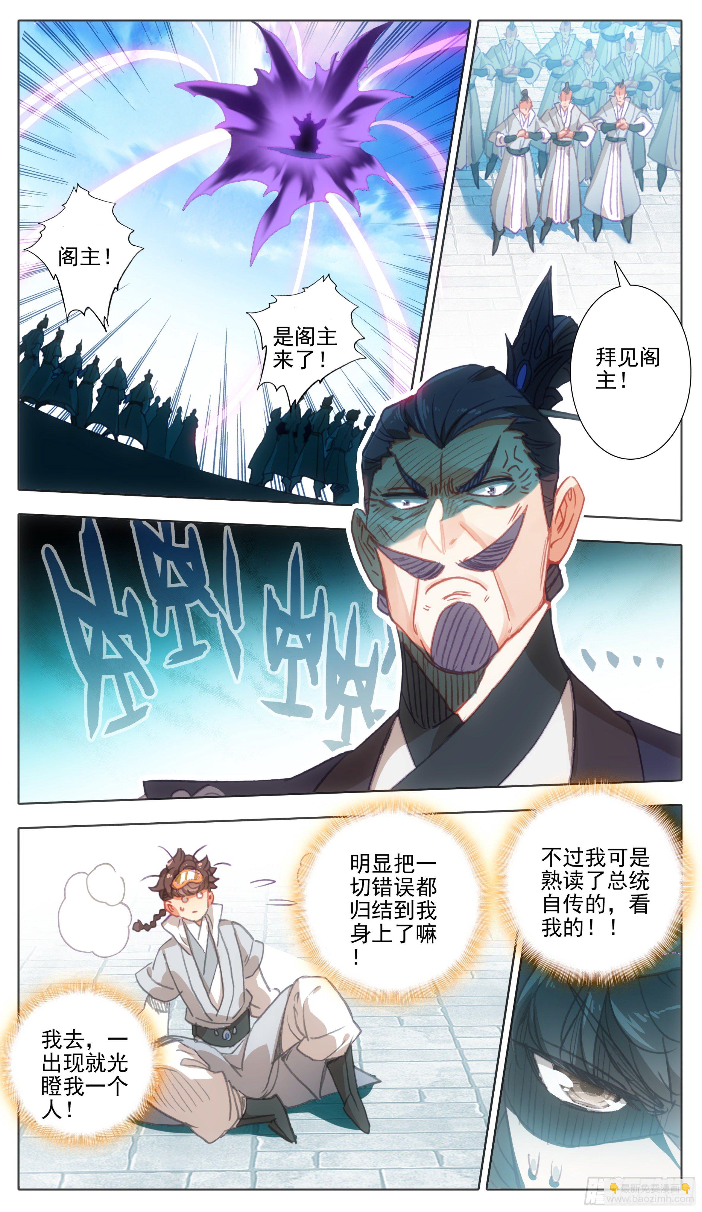 第一百二十话 哀兵之计2