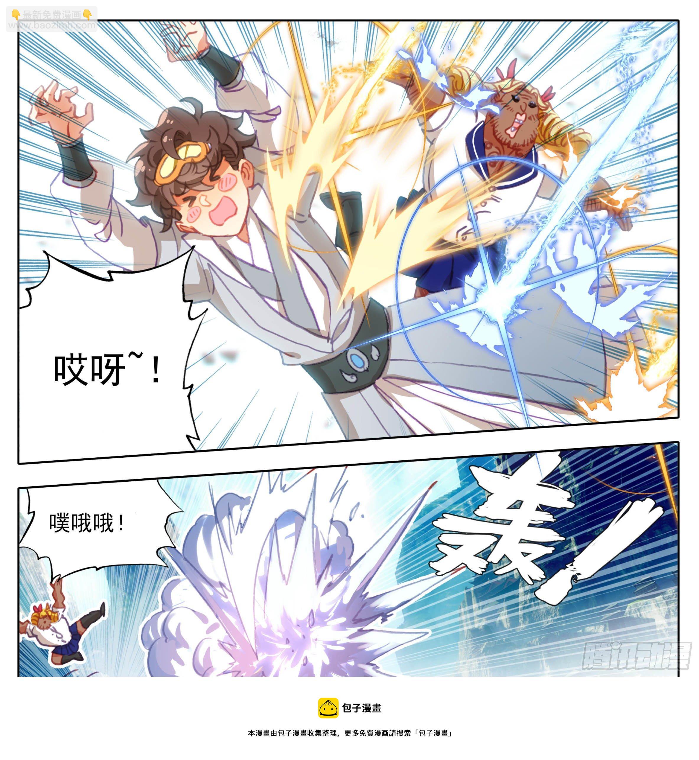 第一百二十话 哀兵之计4