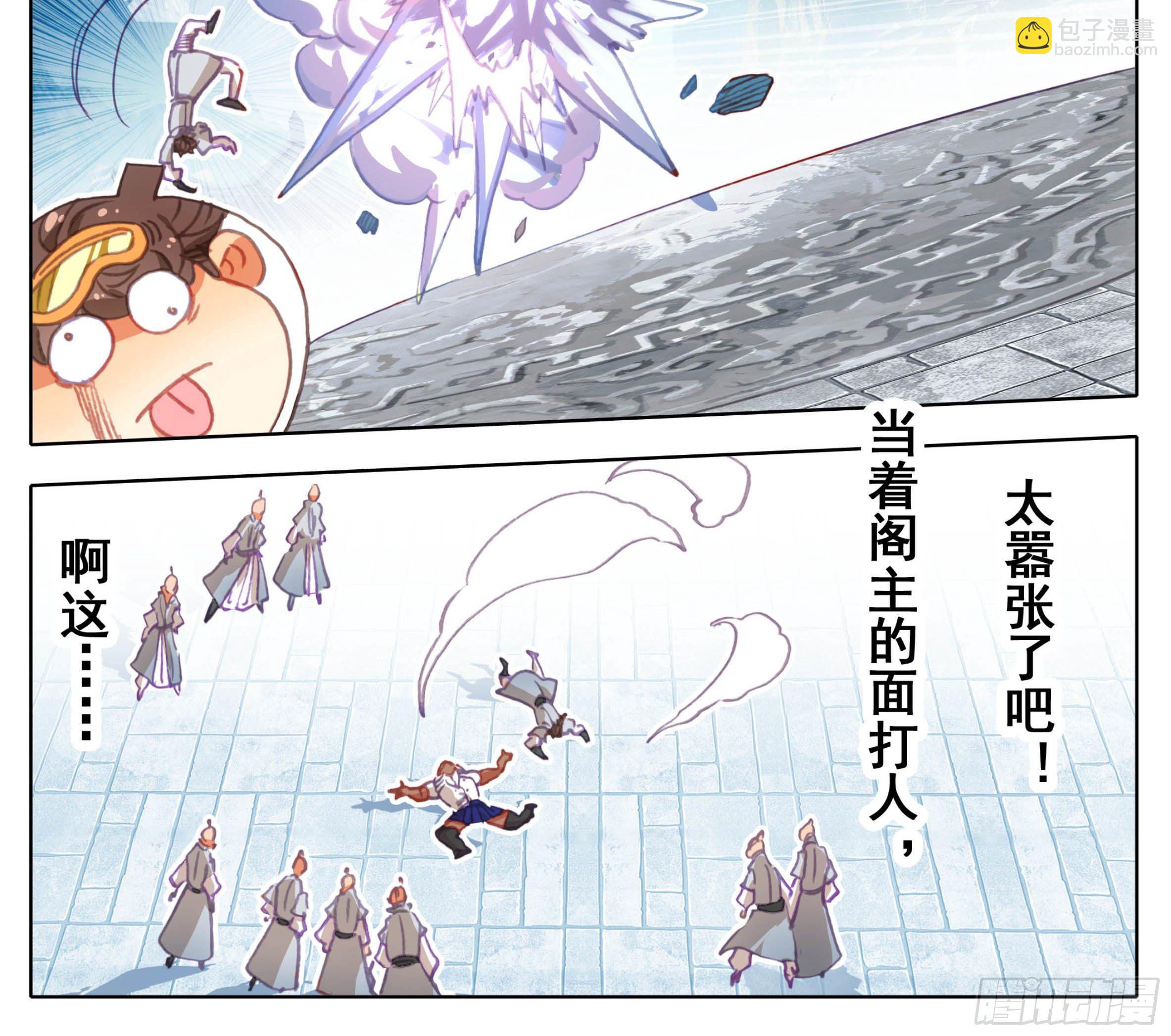 第一百二十话 哀兵之计5