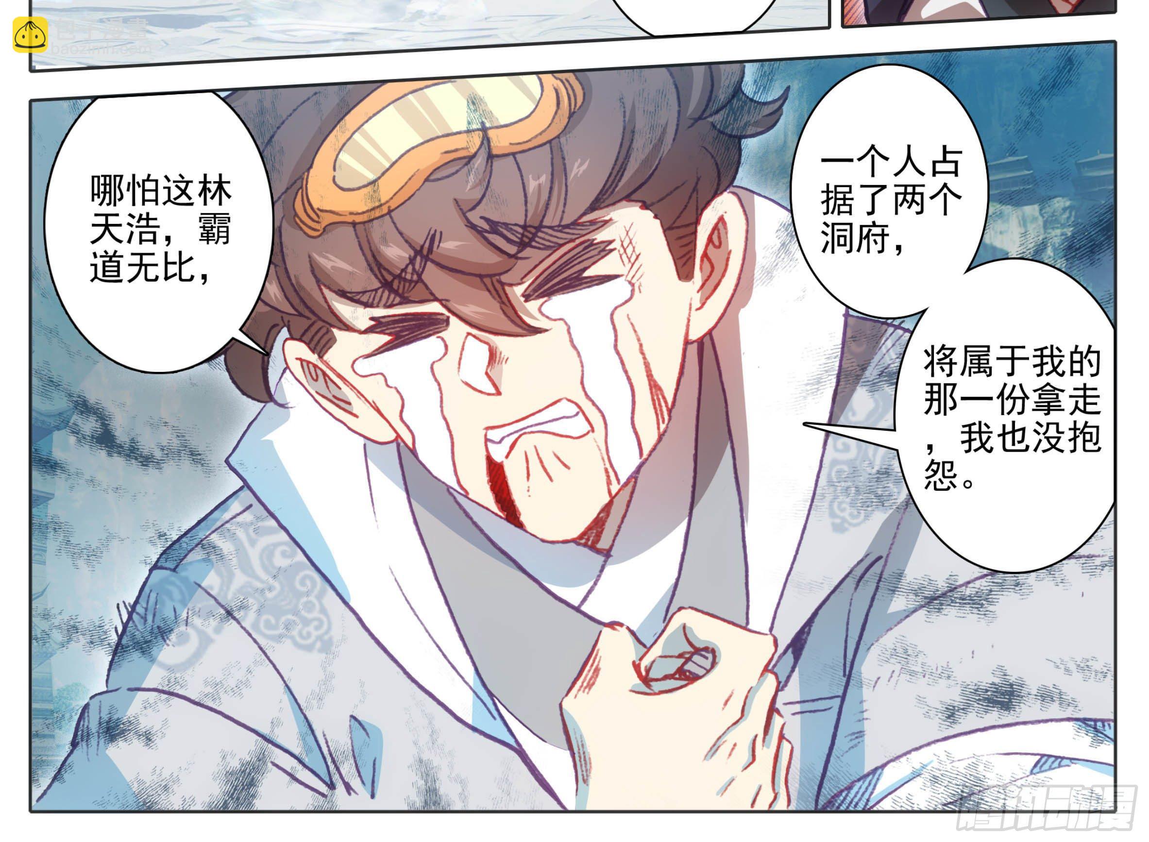 第一百二十话 哀兵之计7