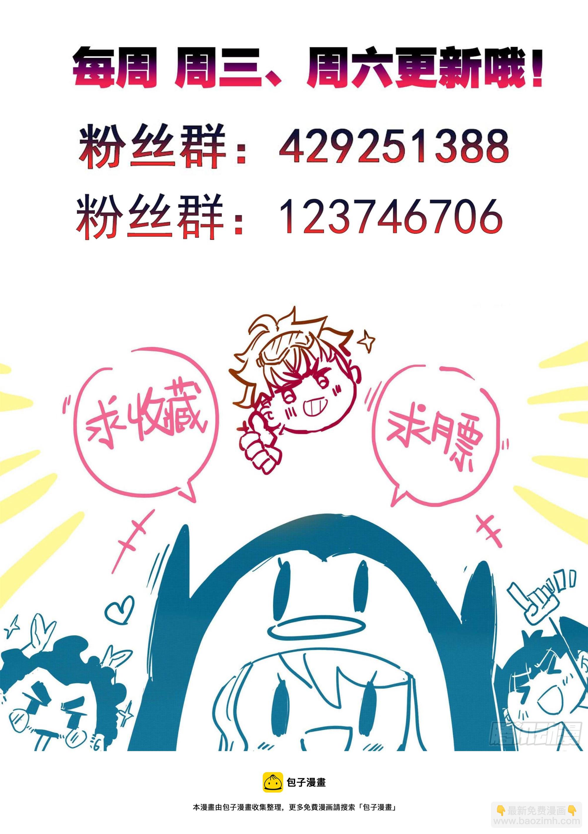 第一百二十五话 暴殄天物21