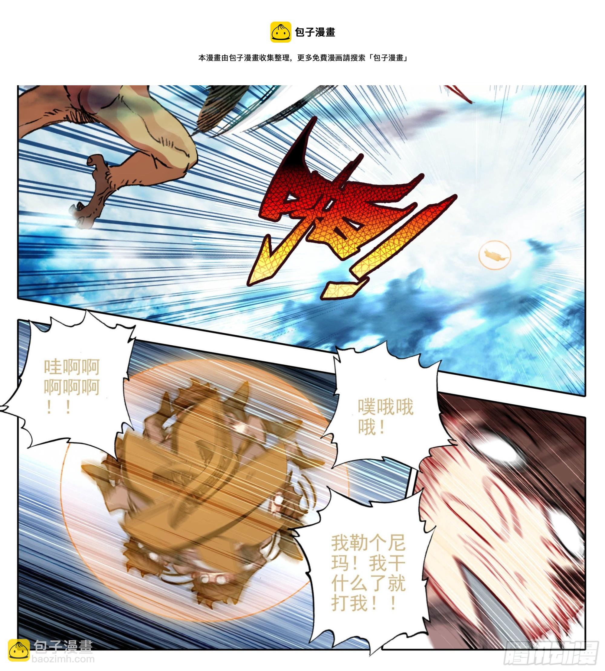 第一百二十八话 它——很脆弱。10
