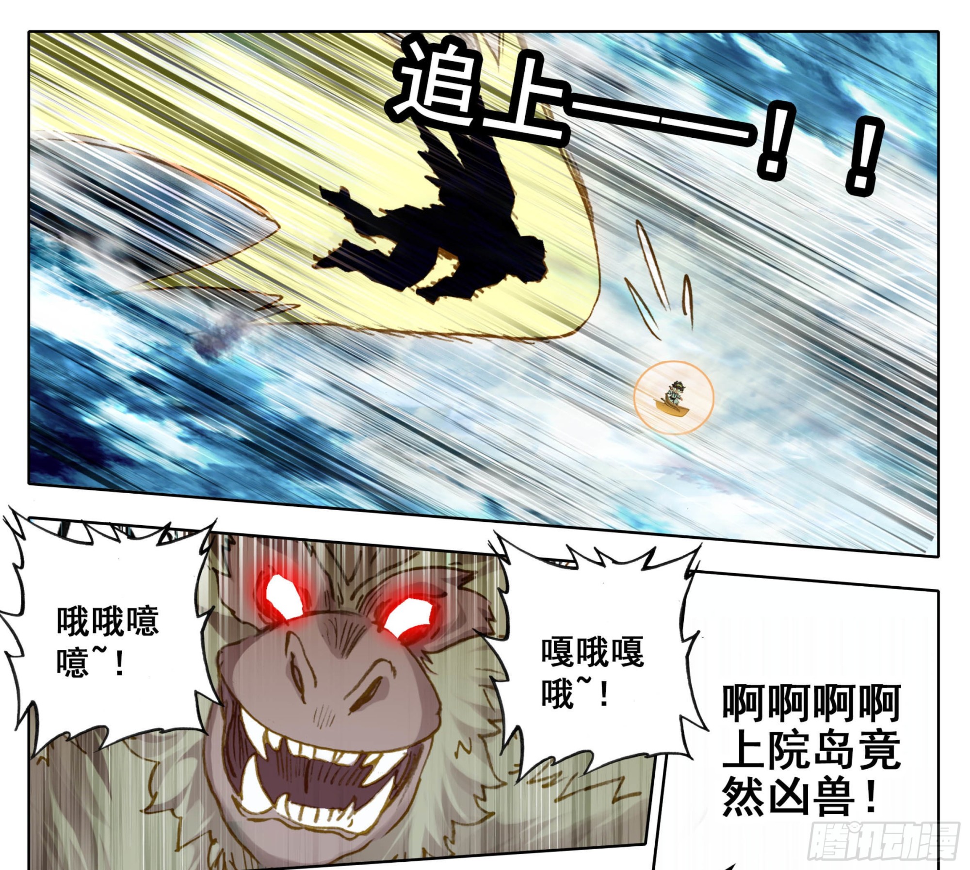 第一百二十八话 它——很脆弱。11