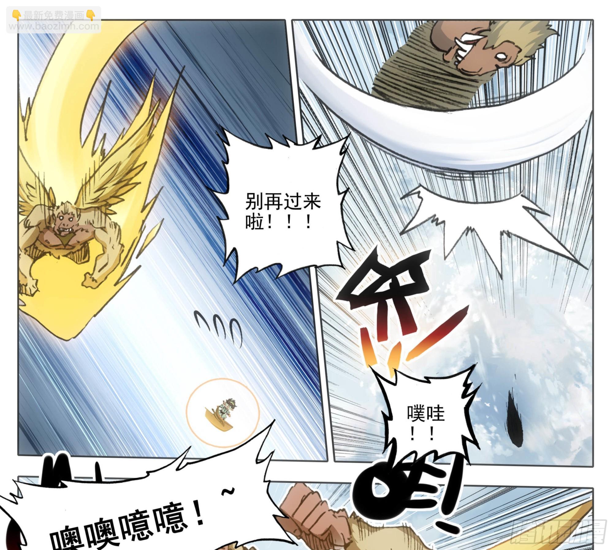 第一百二十八话 它——很脆弱。13