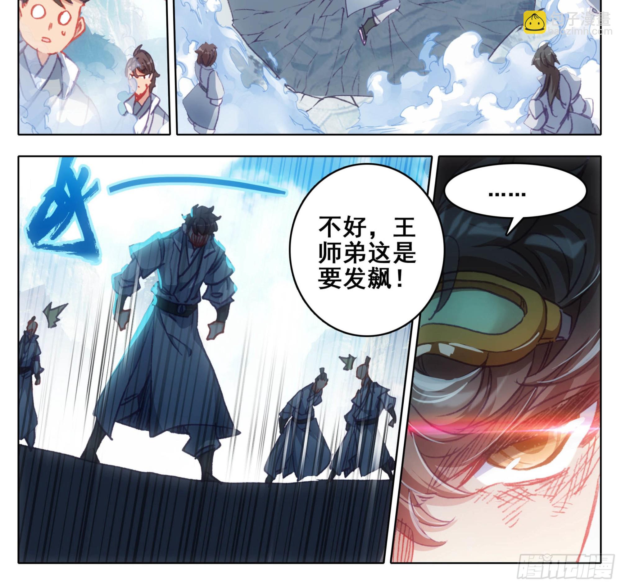 第一百二十八话 它——很脆弱。18
