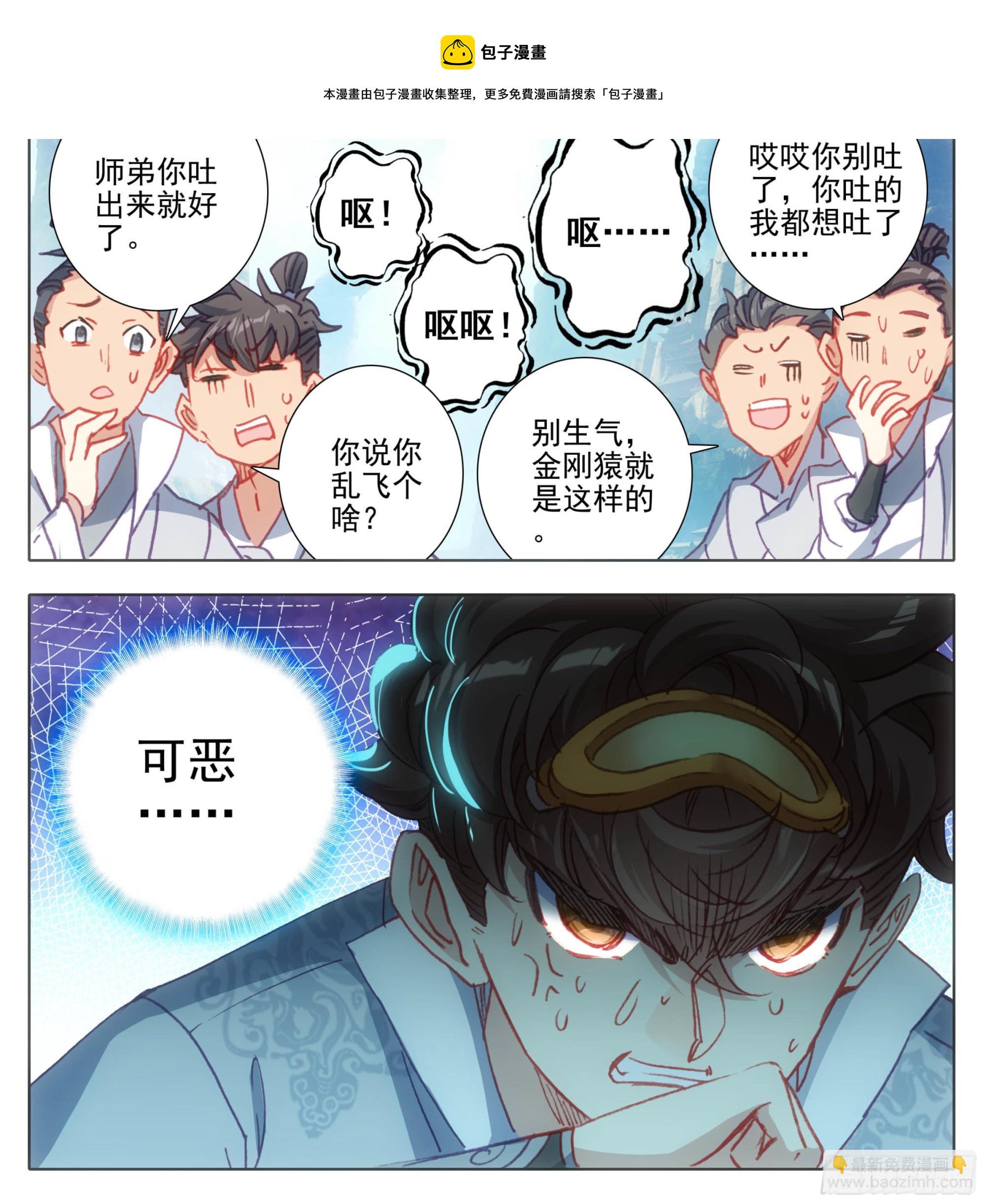 第一百二十八话 它——很脆弱。20
