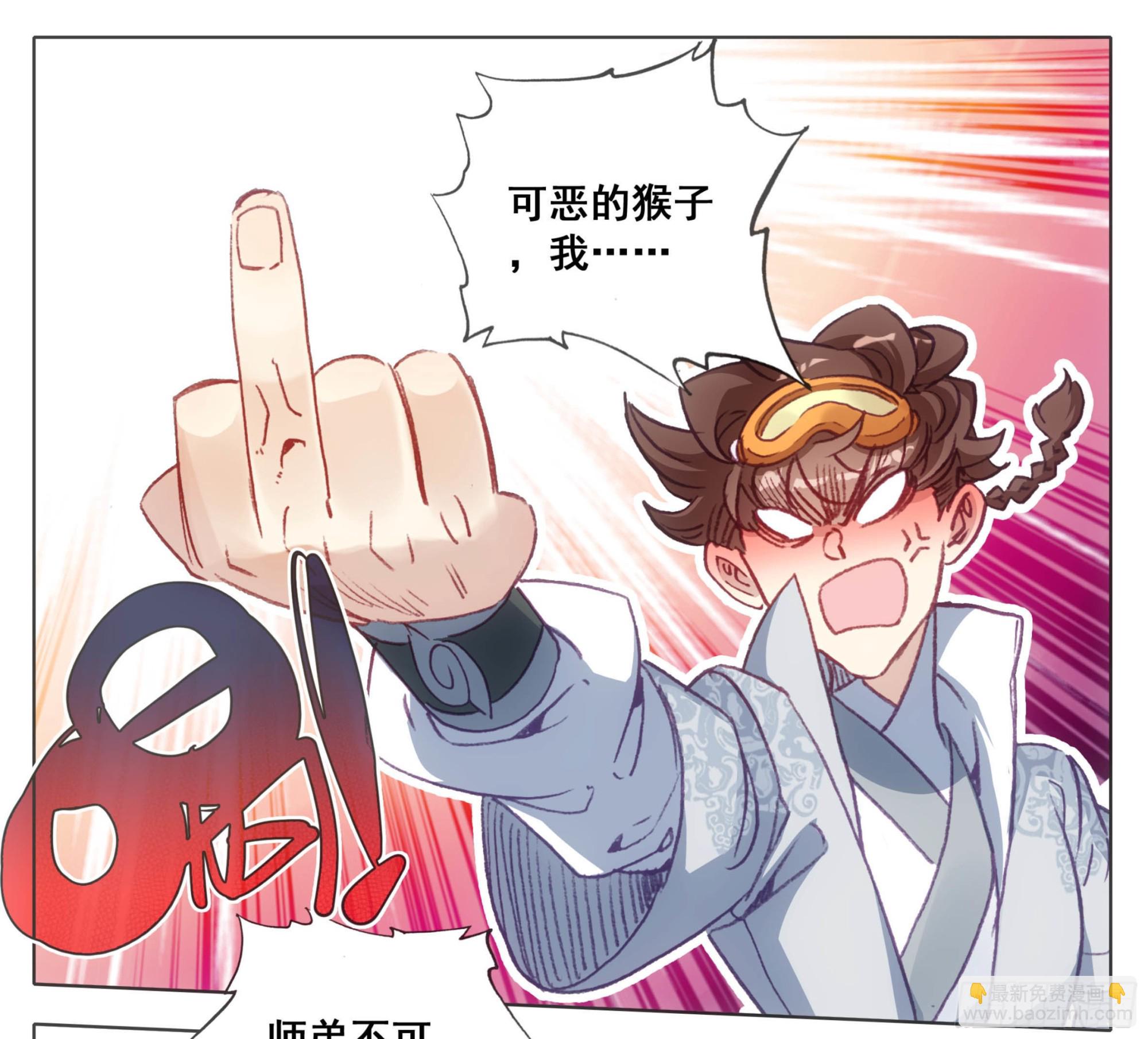 第一百二十八话 它——很脆弱。21